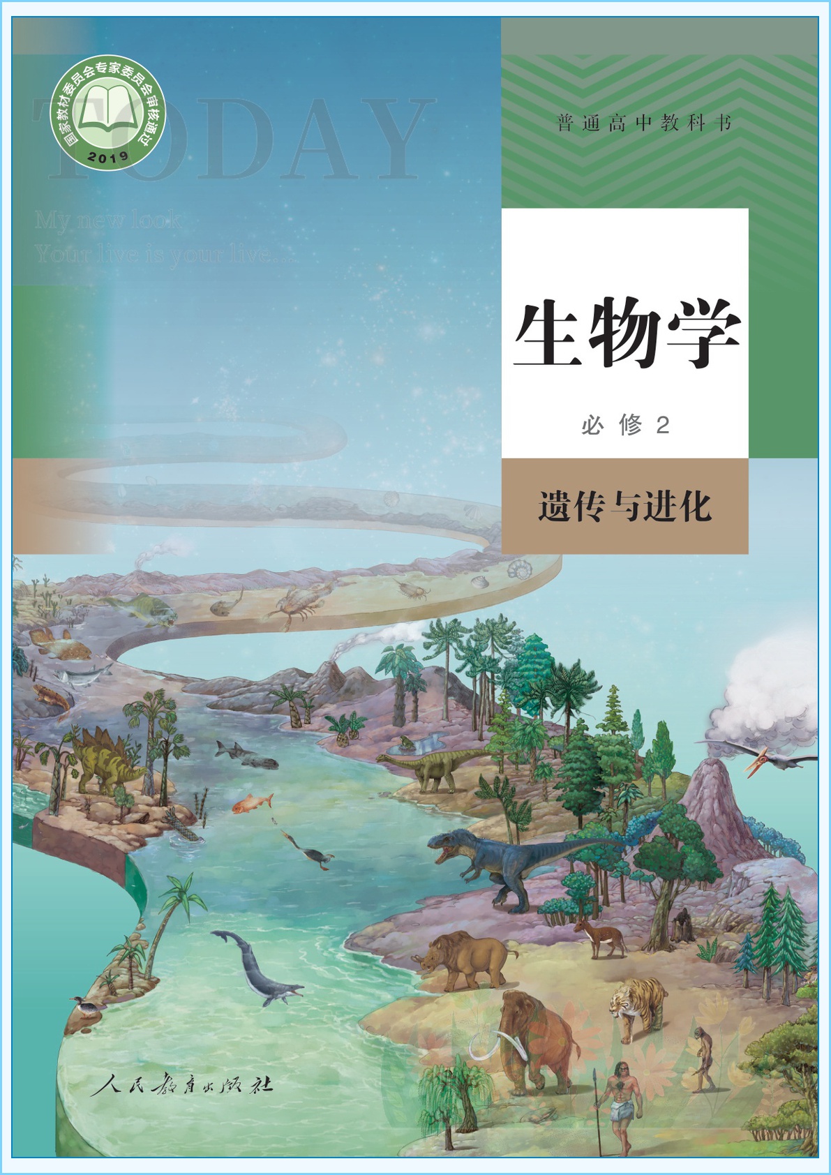 novel_68286e38ff48.jpg