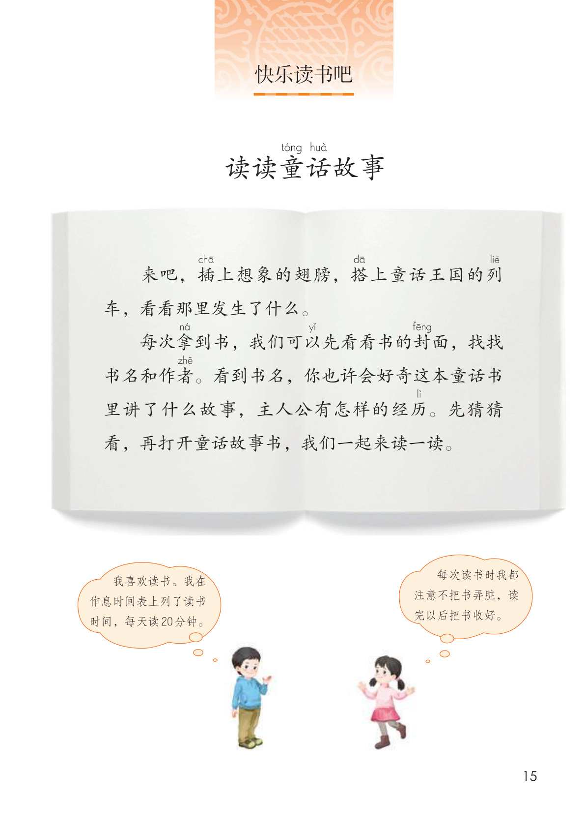 novel_023a83016f1e.jpg