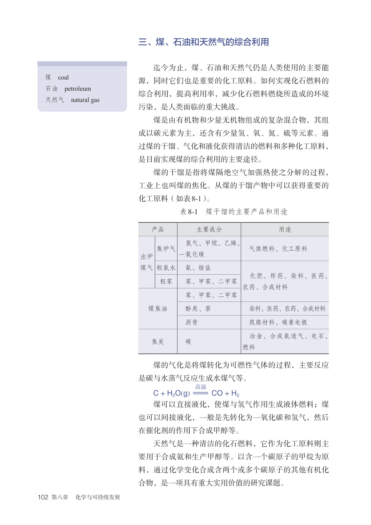 novel_76203bbb1755.jpg