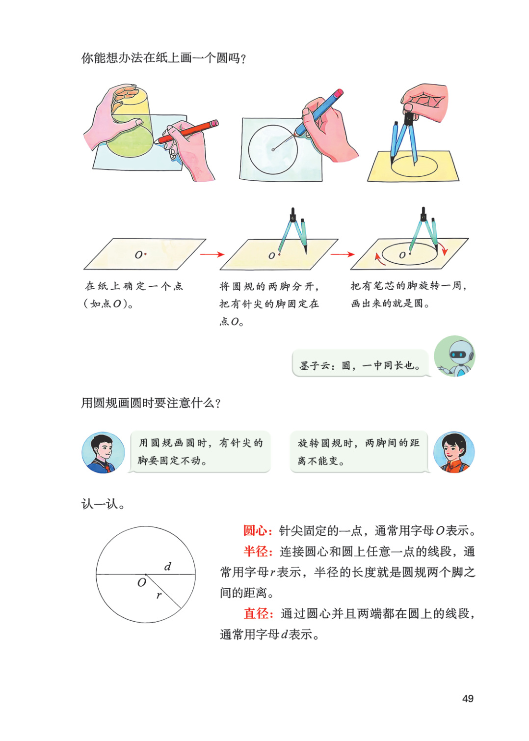 novel_c9e7332d2d3c.jpg