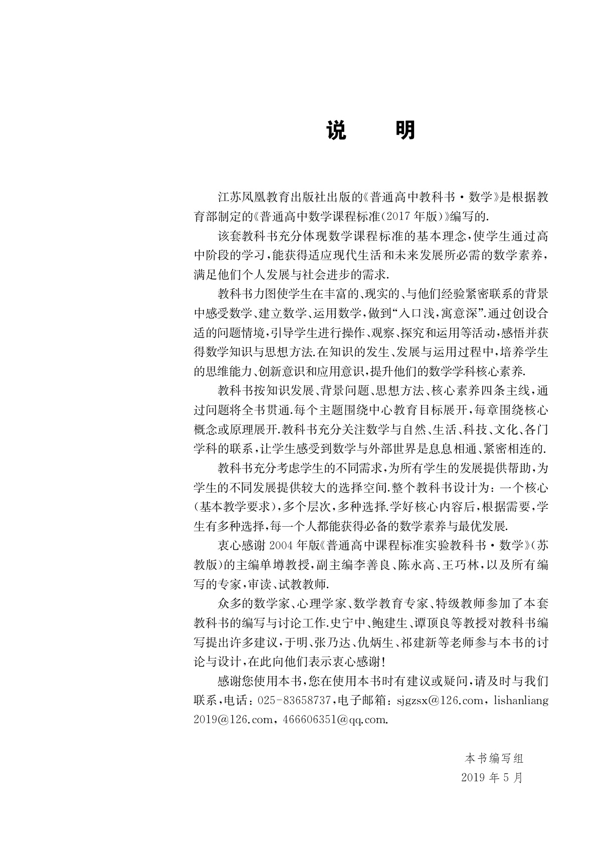 novel_222f37ee8535.jpg