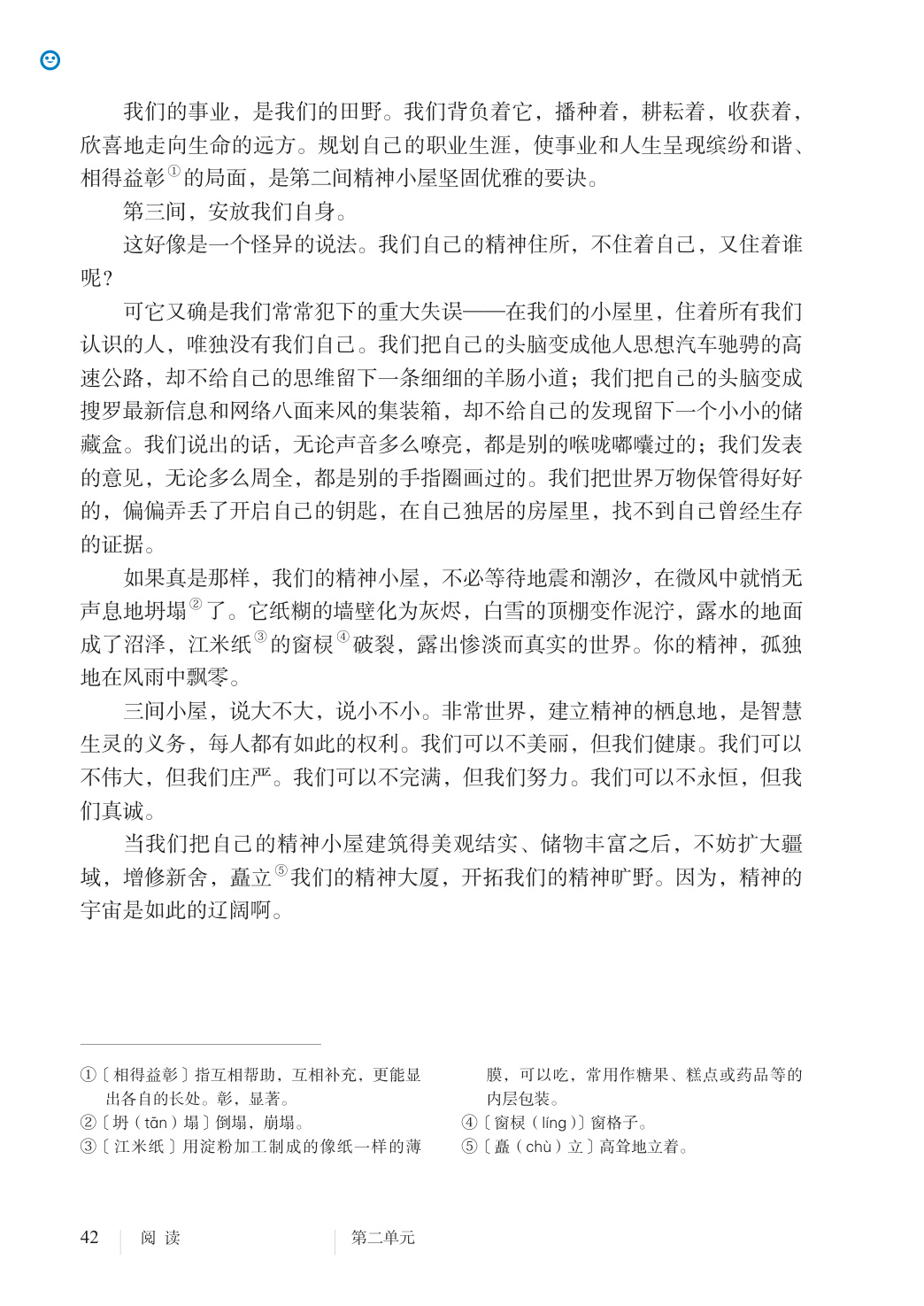 novel_b5df06d6f6c5.jpg