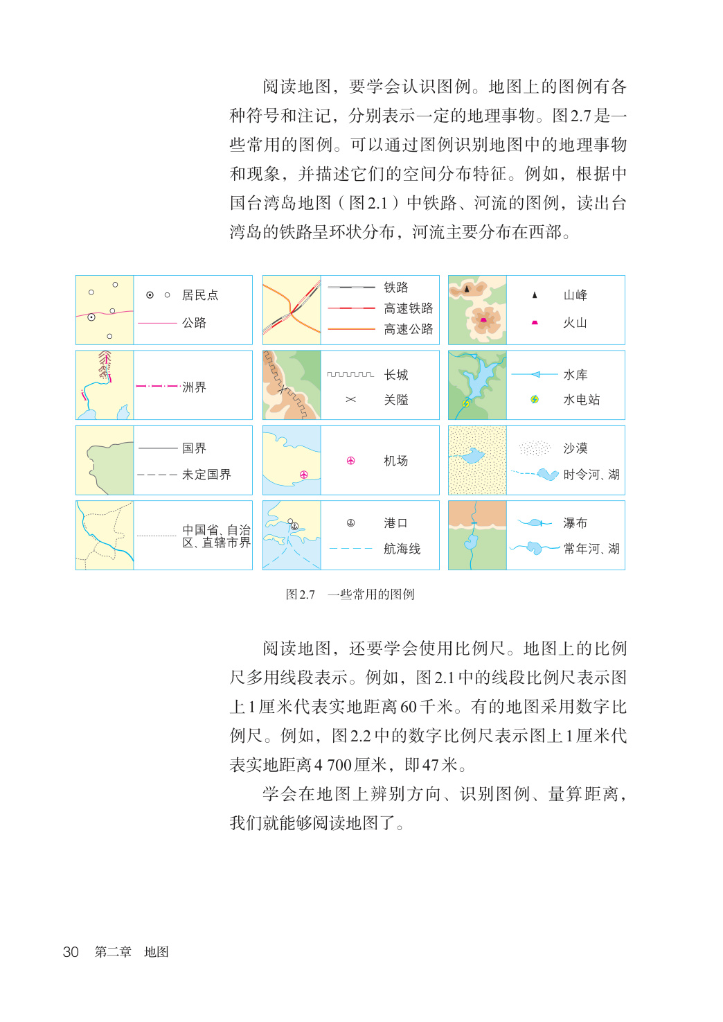 novel_cf3ca7fdc717.jpg