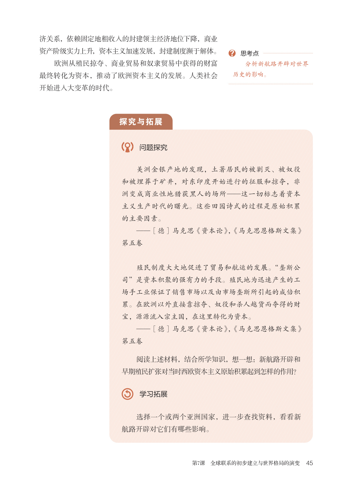 novel_81053d0df233.jpg