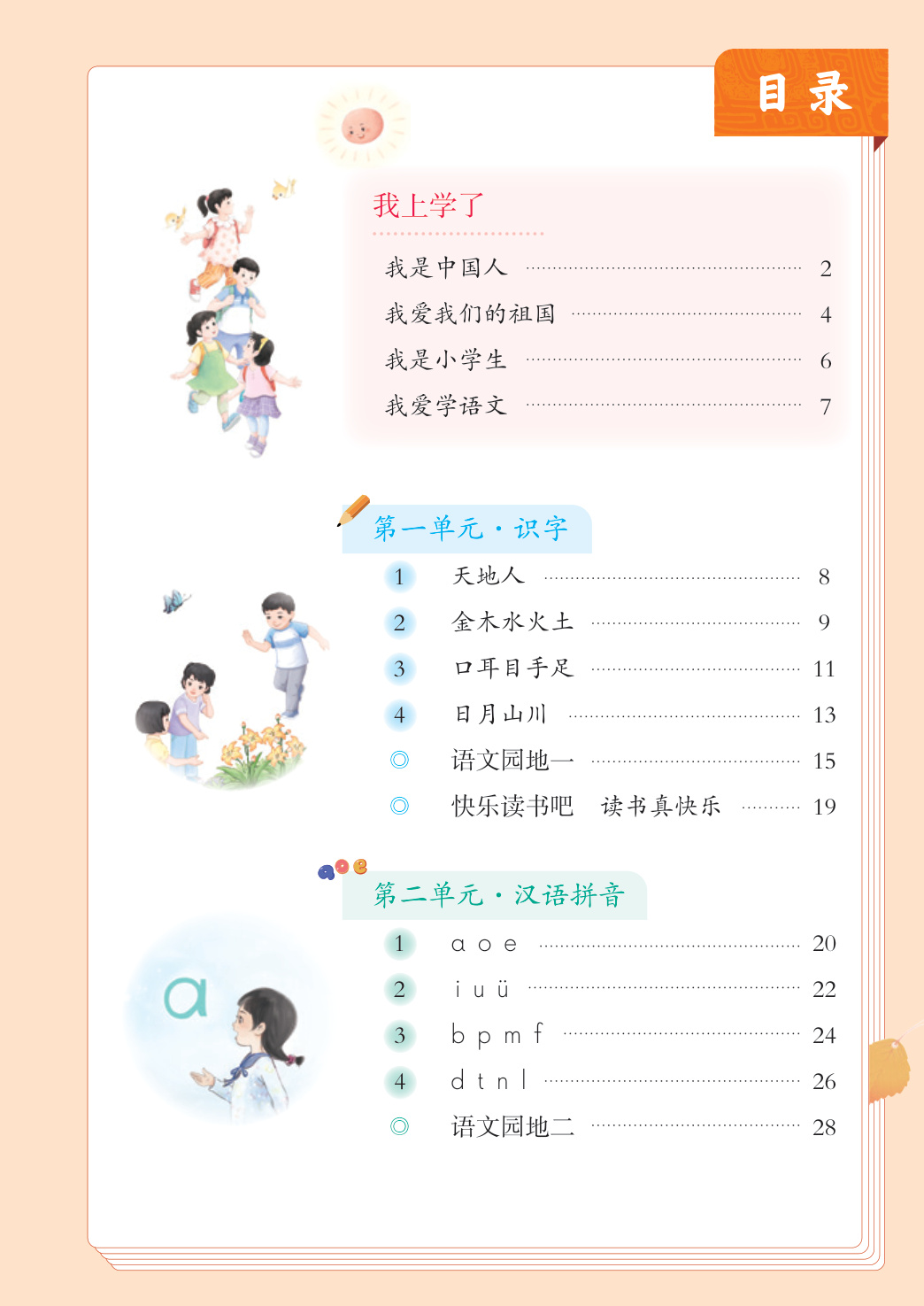 novel_ff880e96b73c.jpg