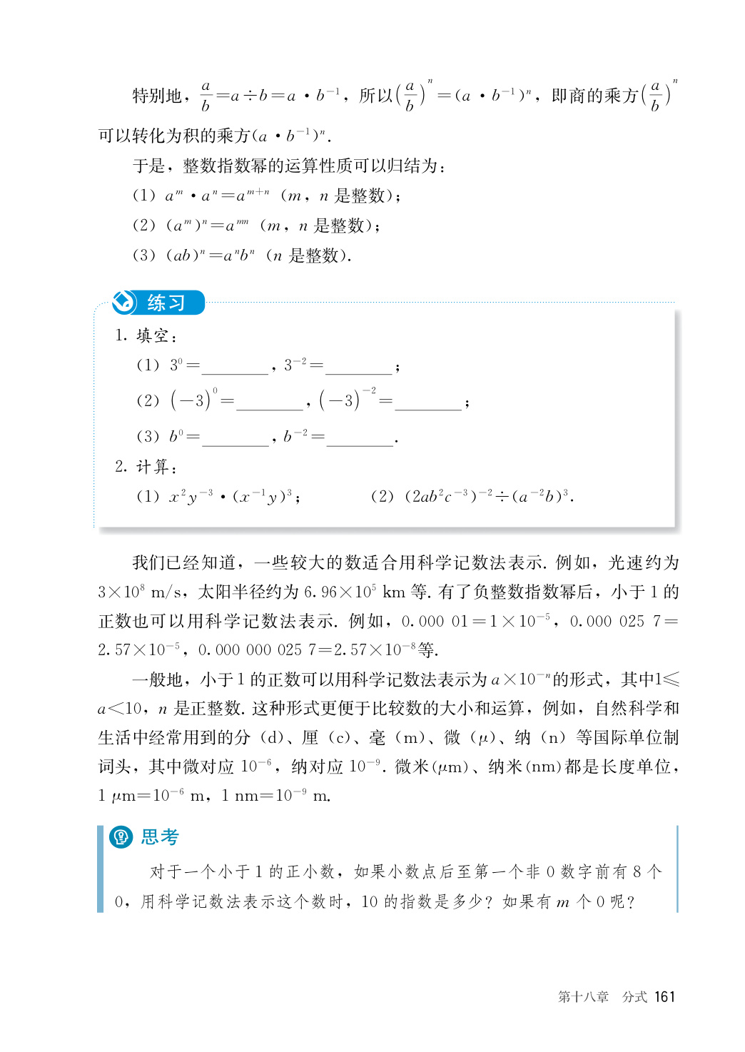 novel_249ec8a960c7.jpg