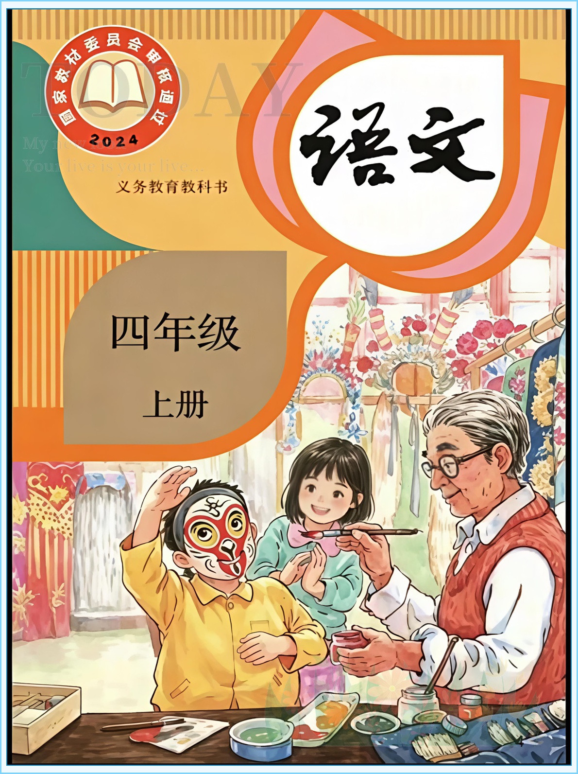 novel_dac450f5434b.jpg