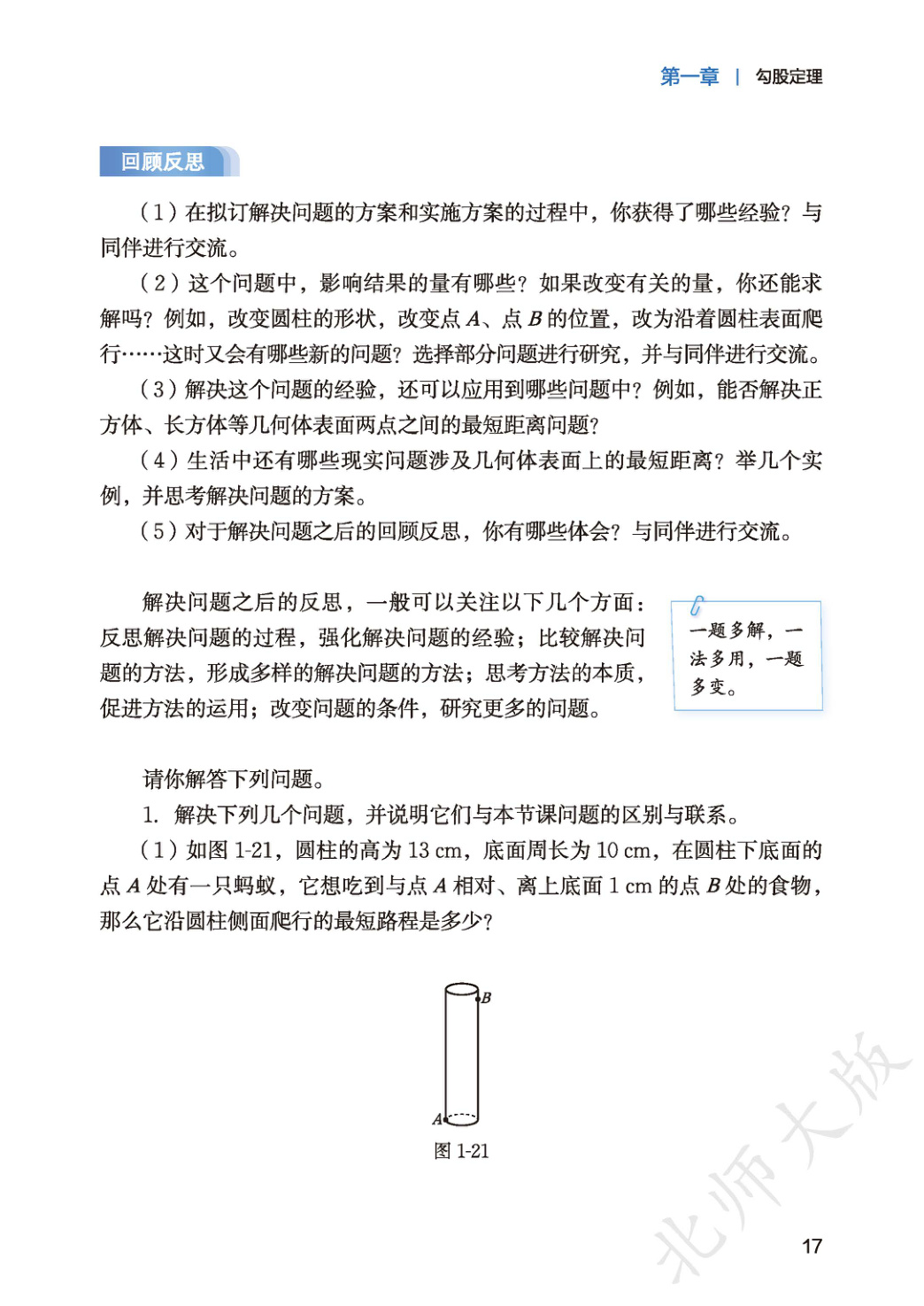 novel_05f781458c70.jpg