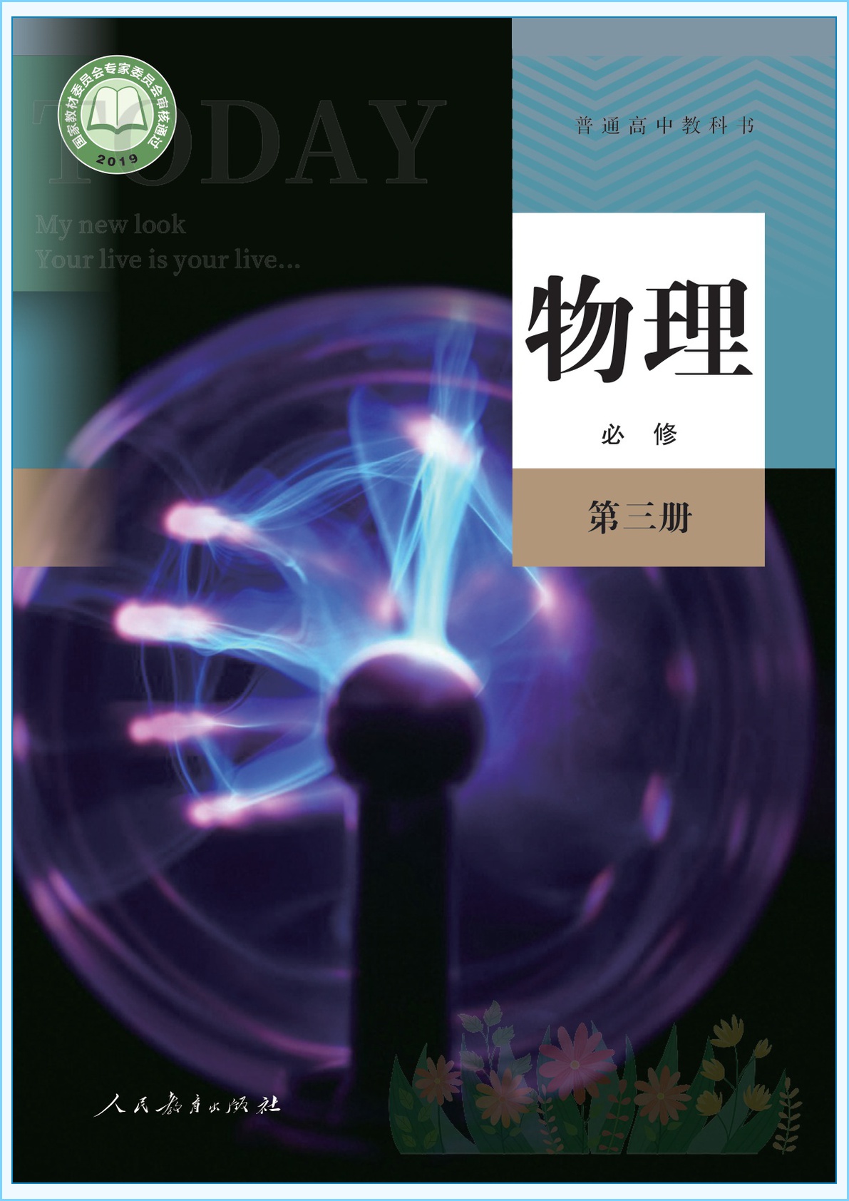 novel_3f9298873d81.jpg