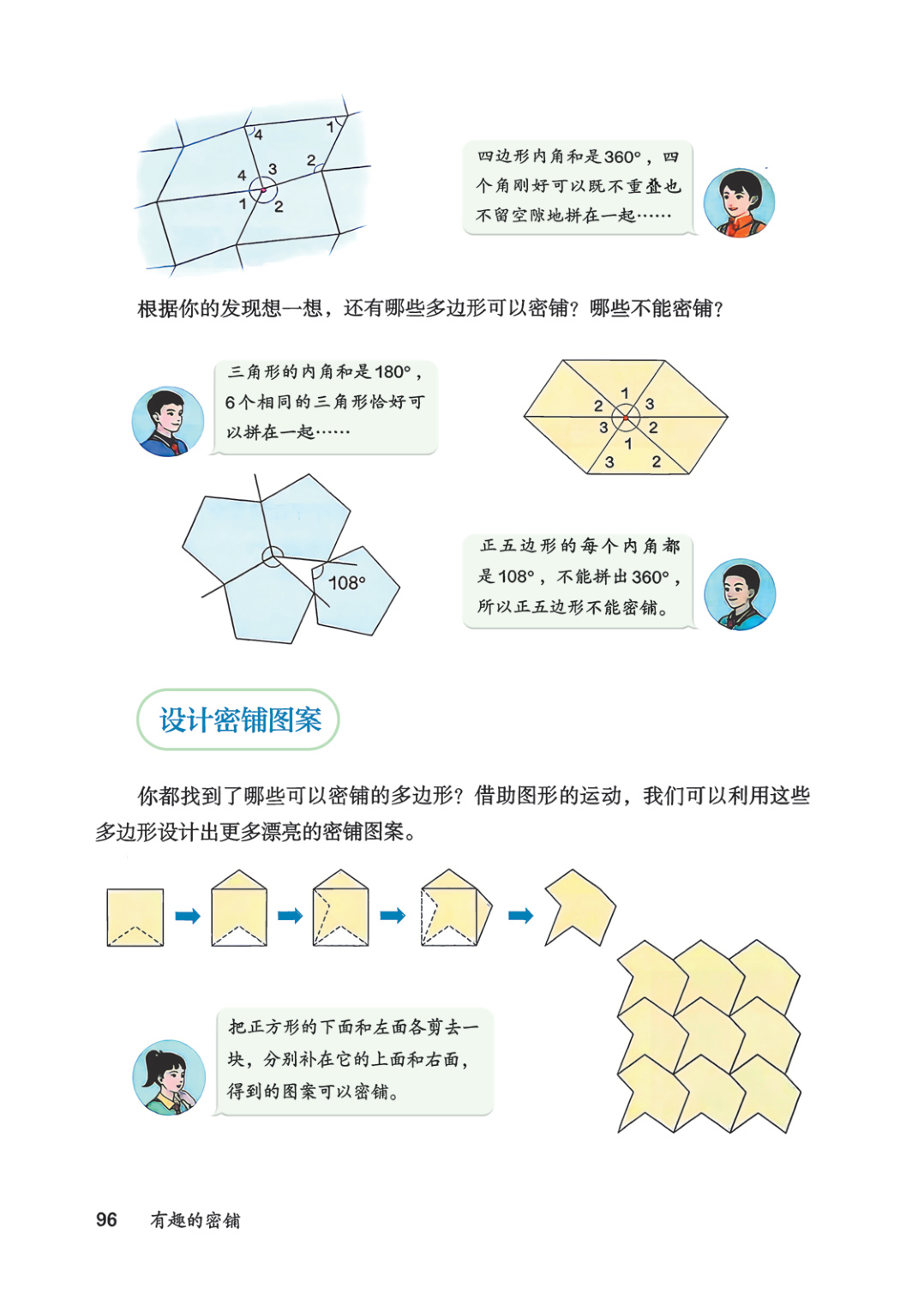 novel_a36201571125.jpg