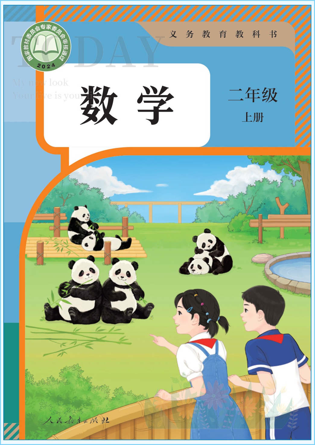 novel_309e63ca7be2.jpg