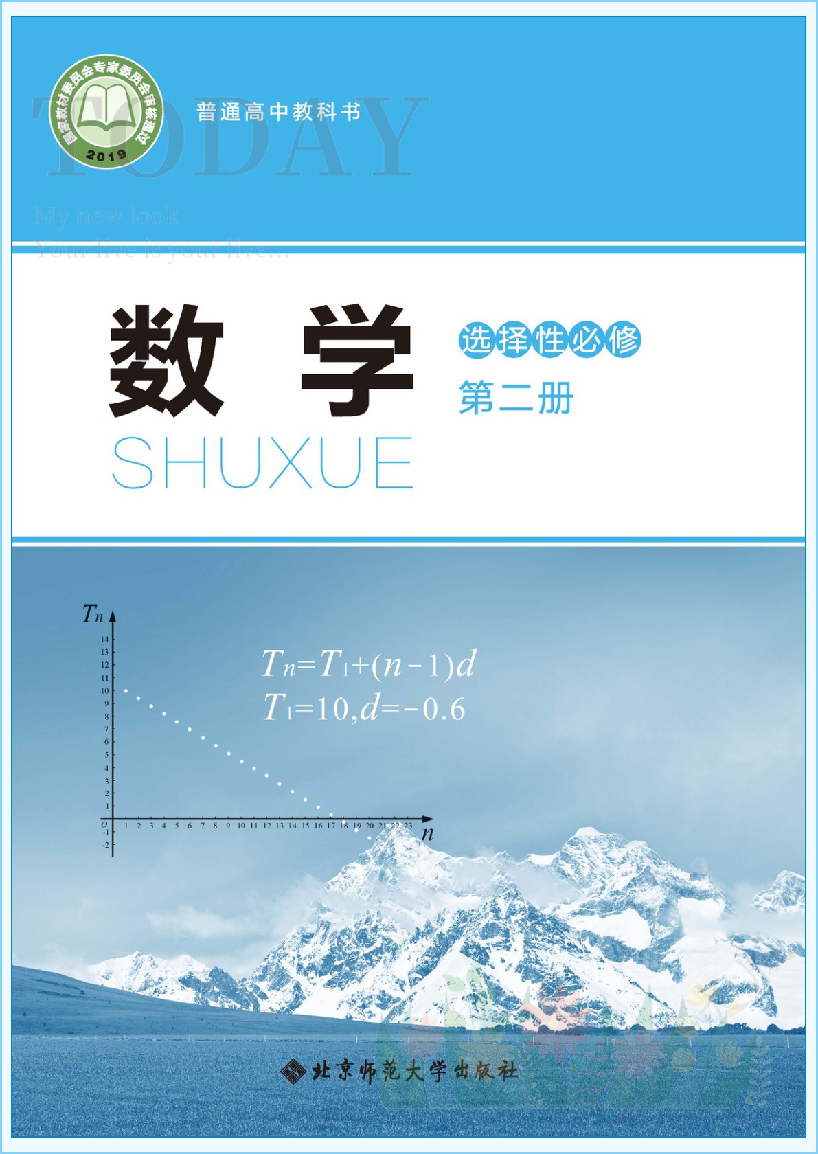 novel_f958796c930f.jpg