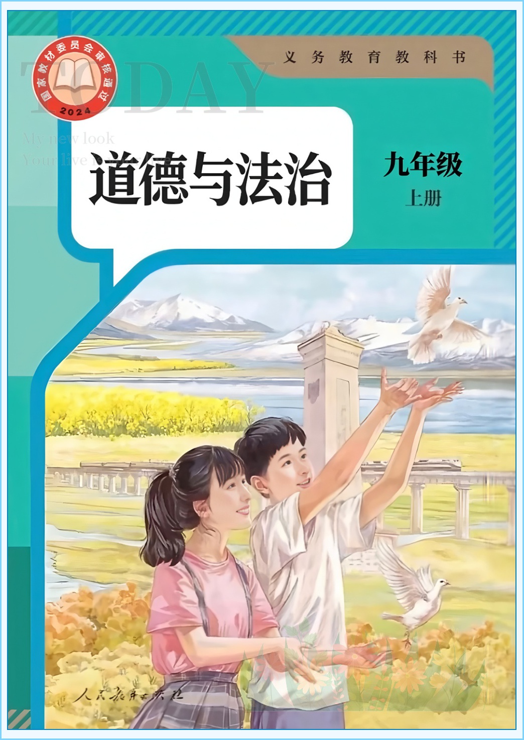 novel_c8b25d5f0716.jpg