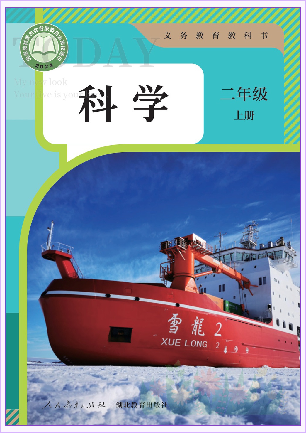 novel_8659fb9cd6c5.jpg