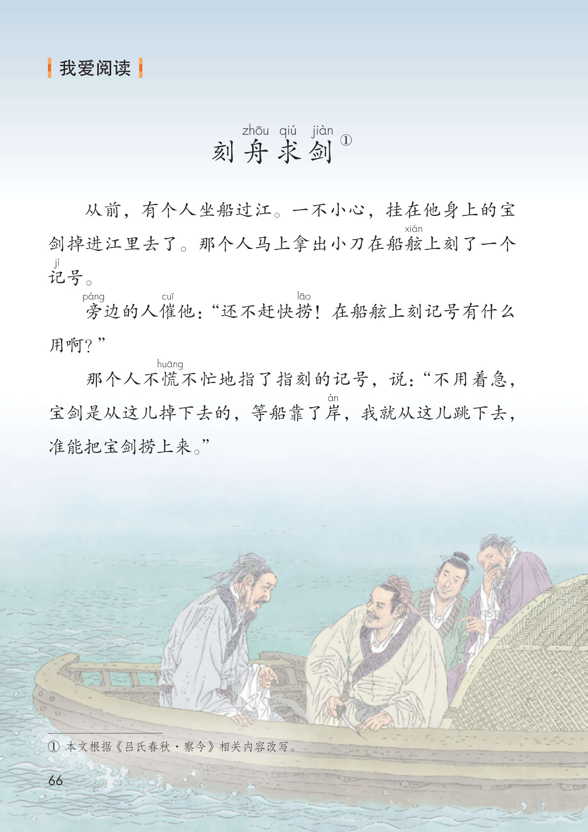 novel_954c653dca3d.jpg