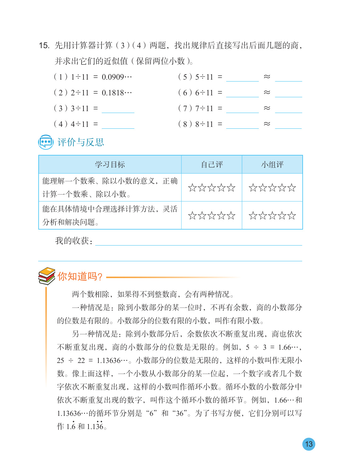 novel_8c8d0a5b953b.jpg