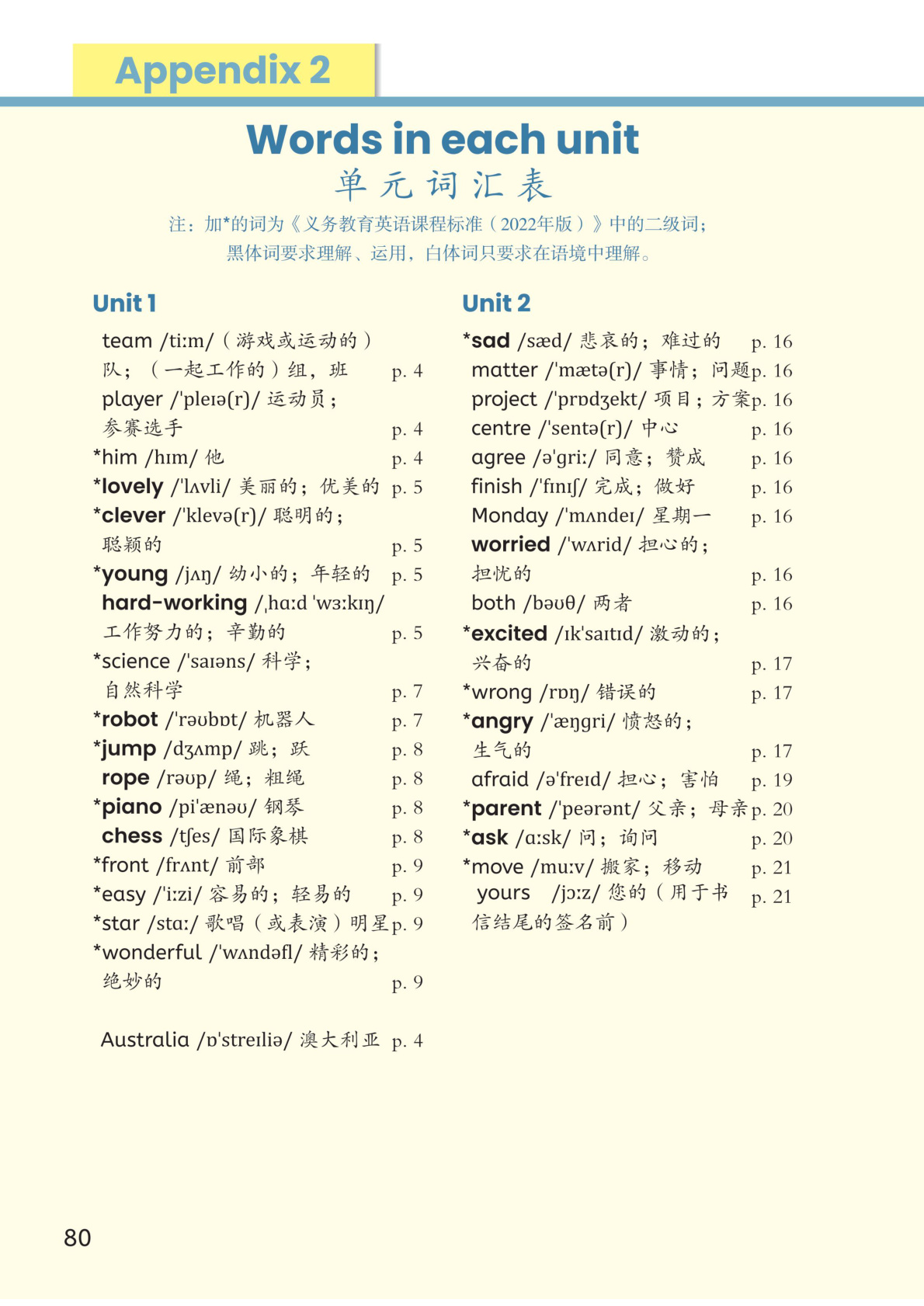 novel_f56cbe187619.jpg