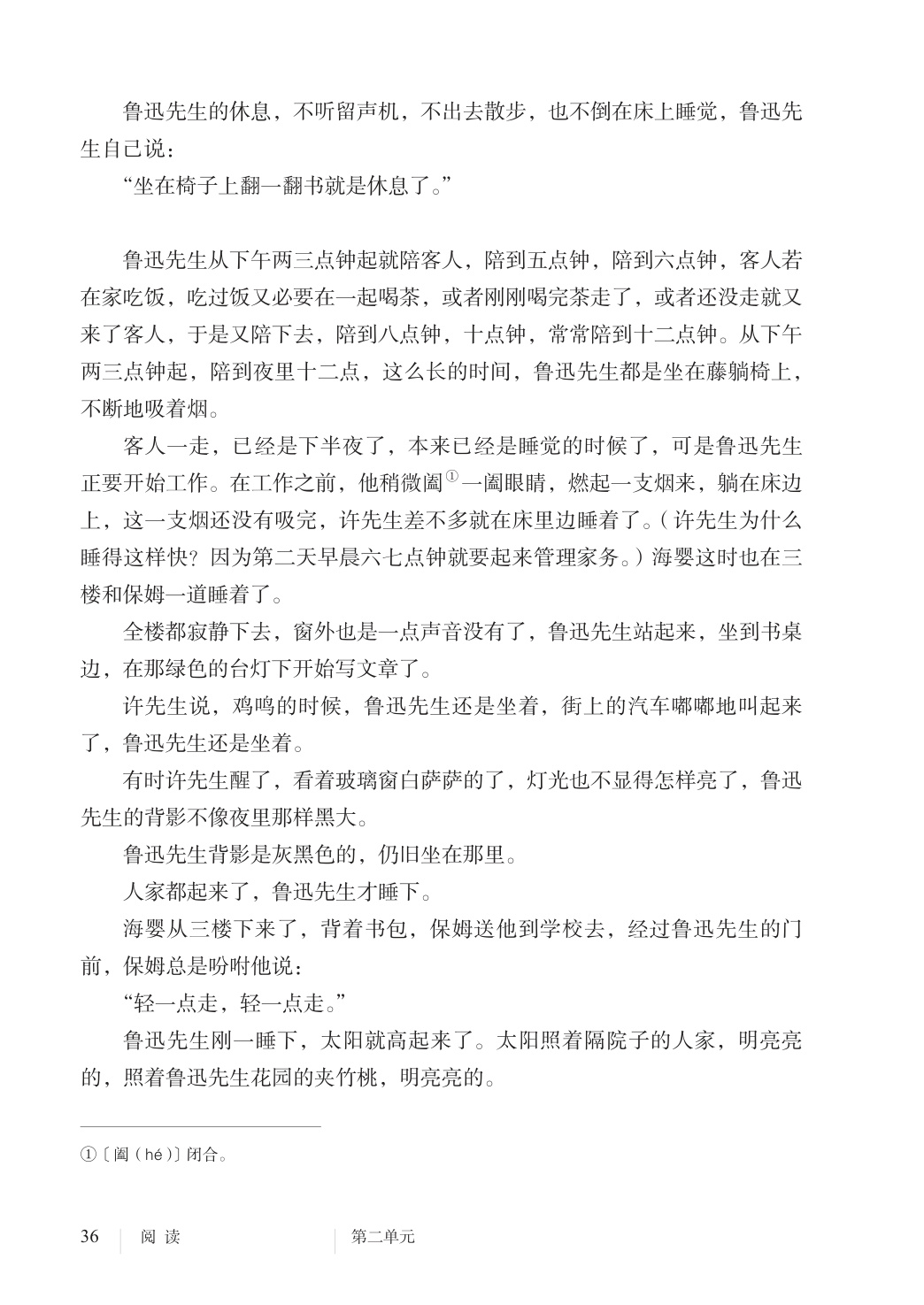 novel_911e25a52811.jpg