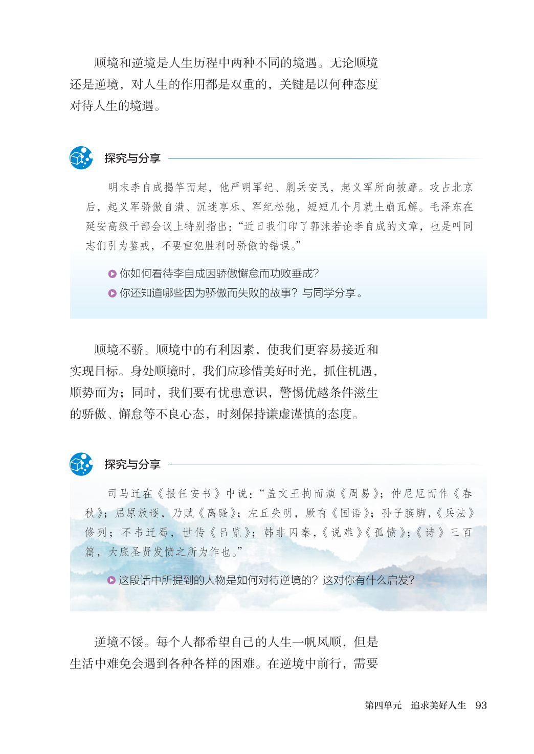 novel_f56e2cf0e861.jpg
