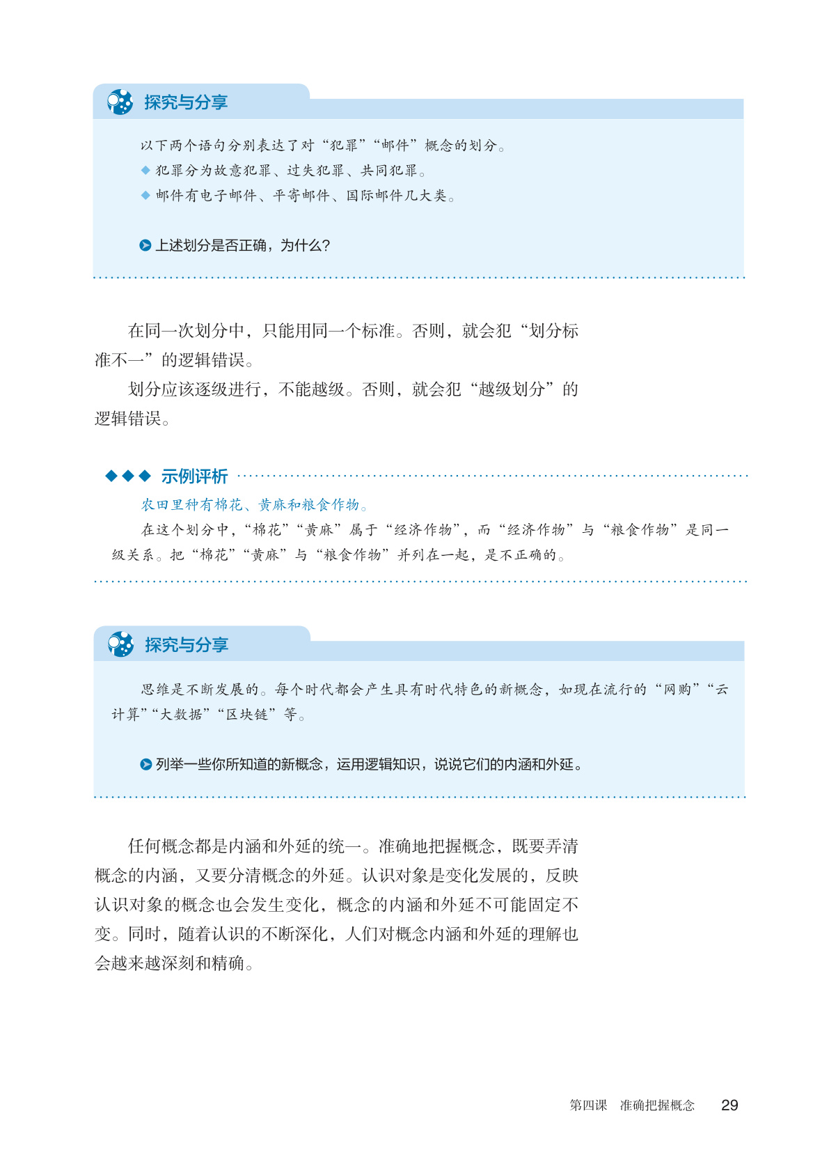 novel_d40ccfad9f92.jpg