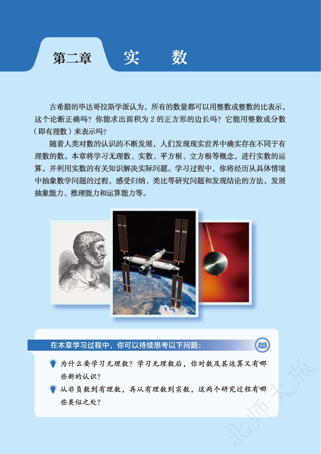 novel_f2502092c755.jpg