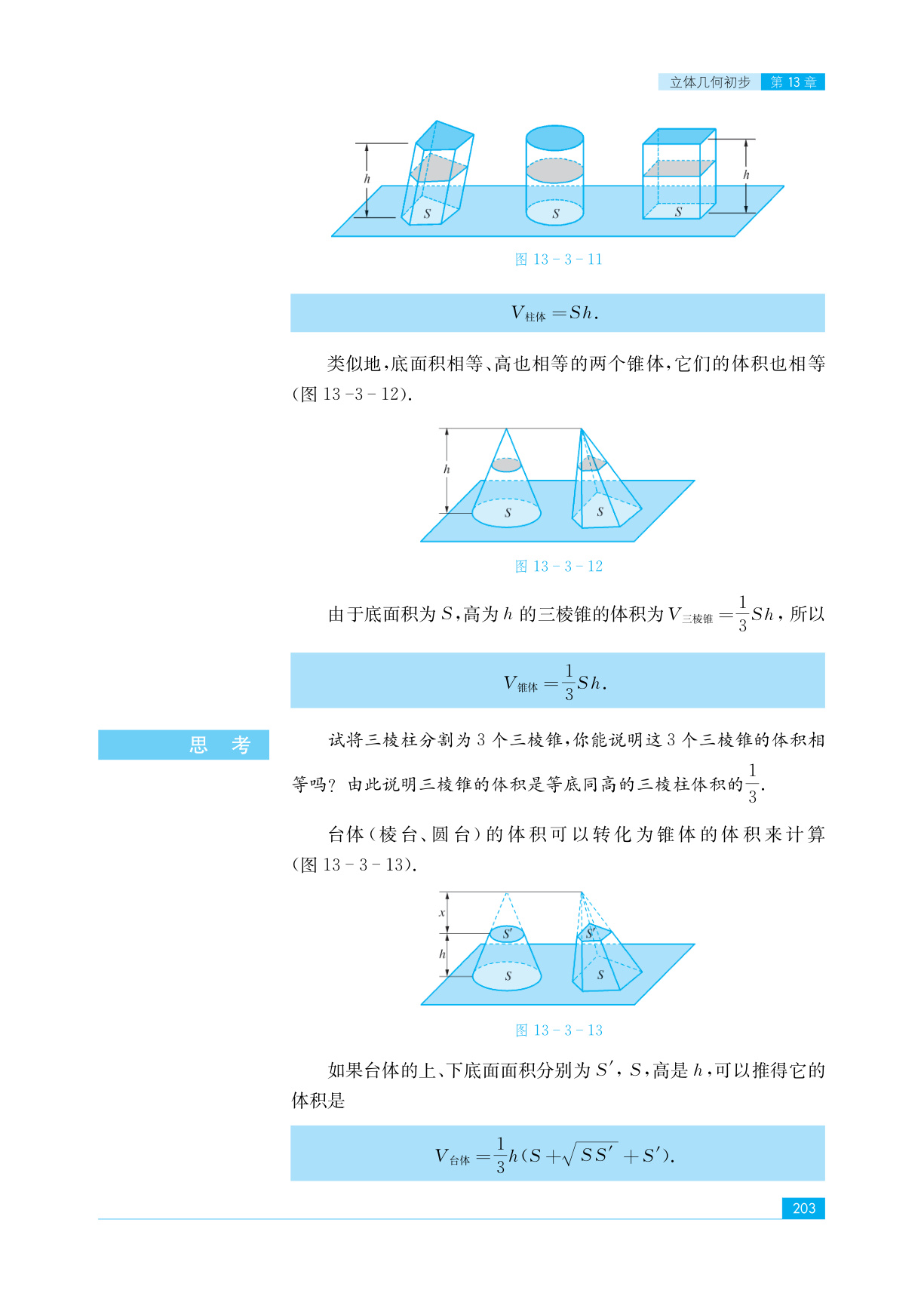 novel_e2097f838bd9.jpg