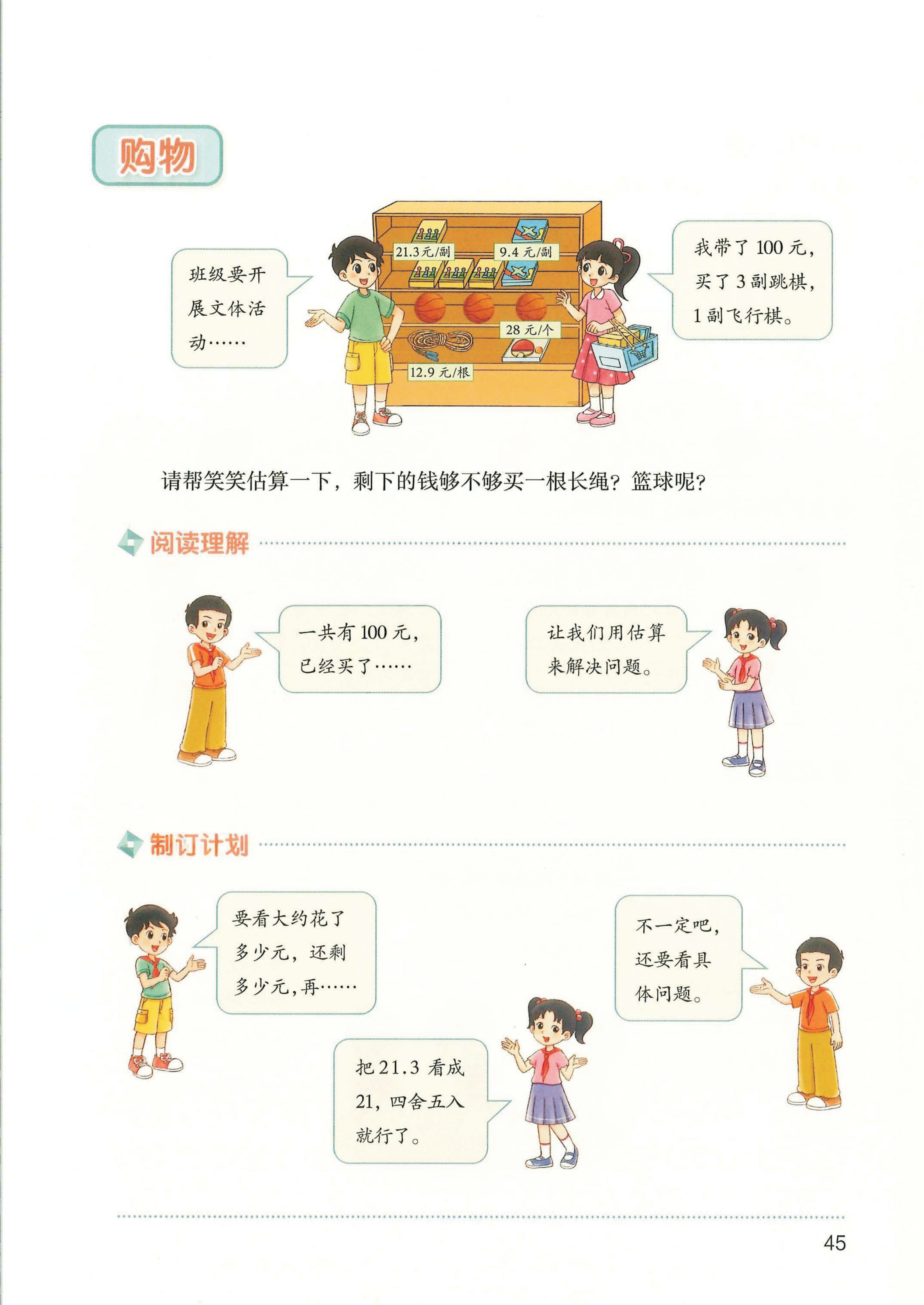 novel_d80a84e10158.jpg