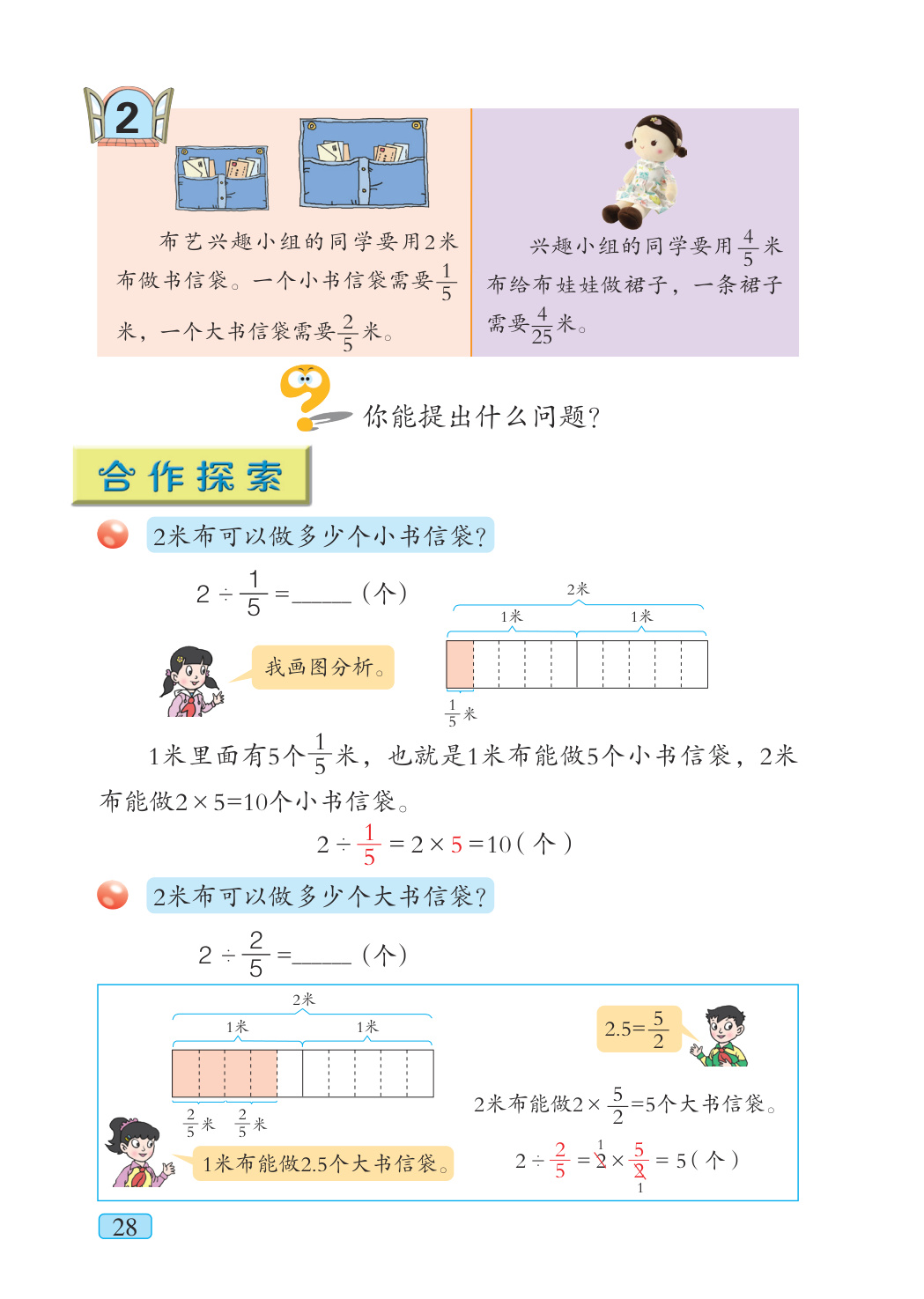 novel_adc2423b999a.jpg