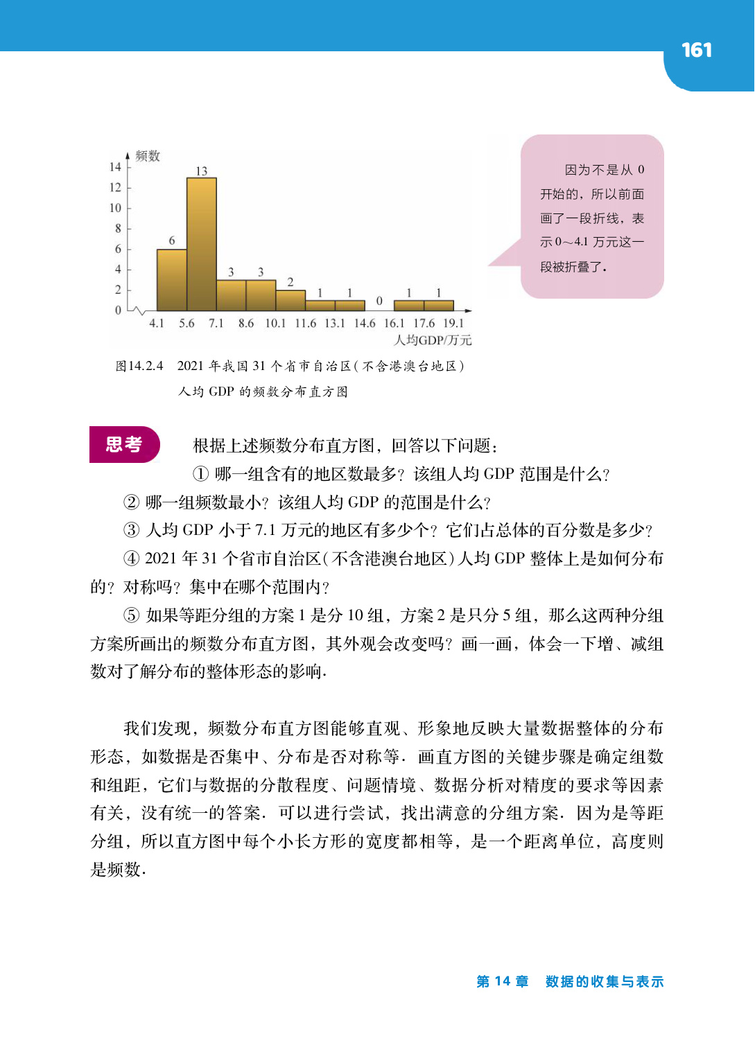 novel_f88c9f99c767.jpg