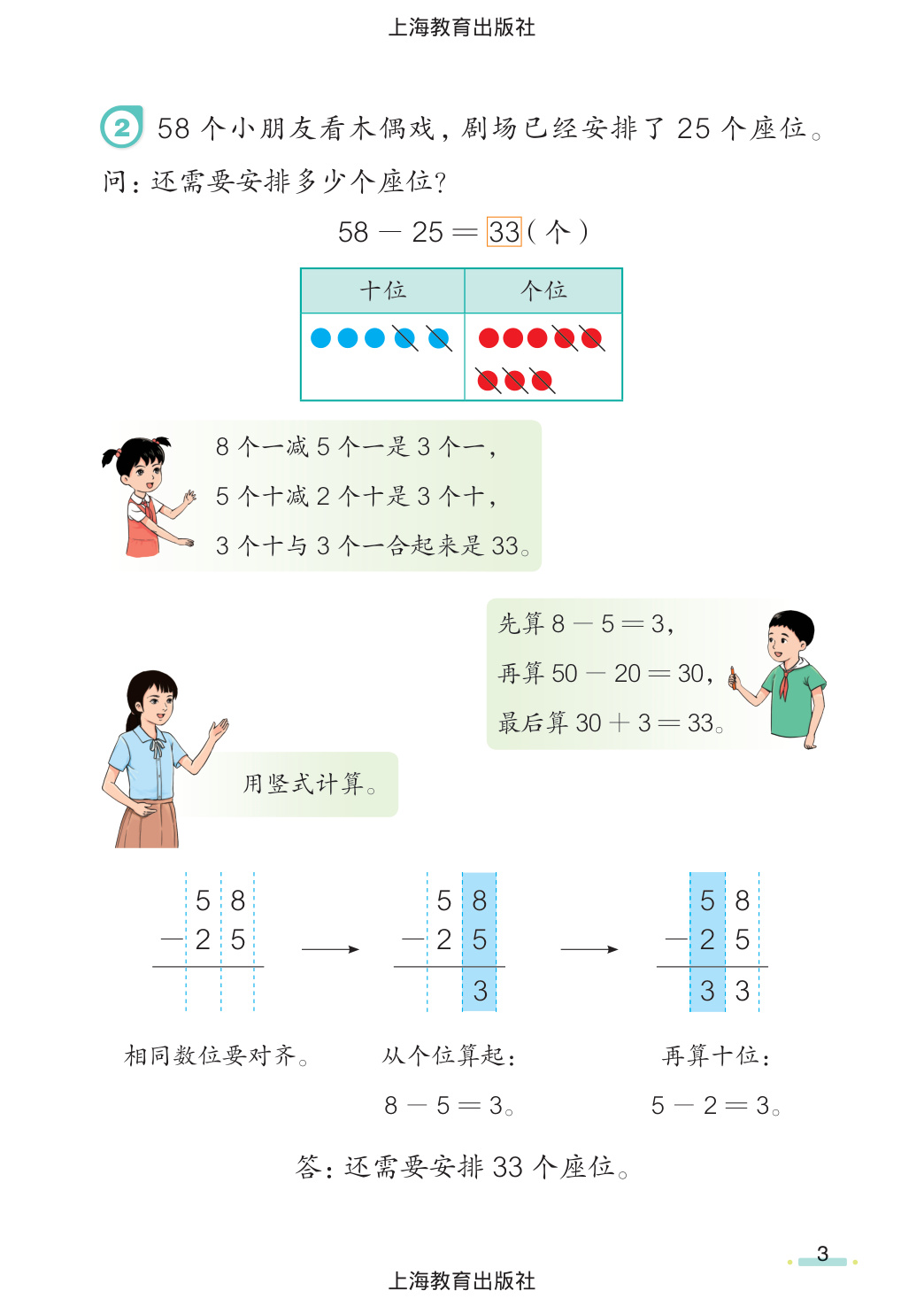 novel_7b1bfb2522b2.jpg