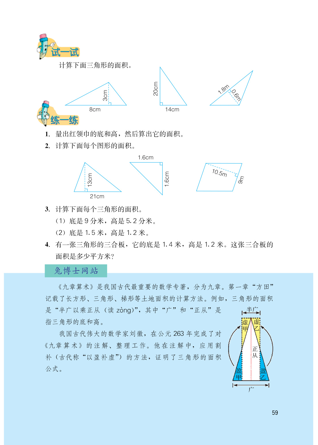 novel_45100f2538cb.jpg