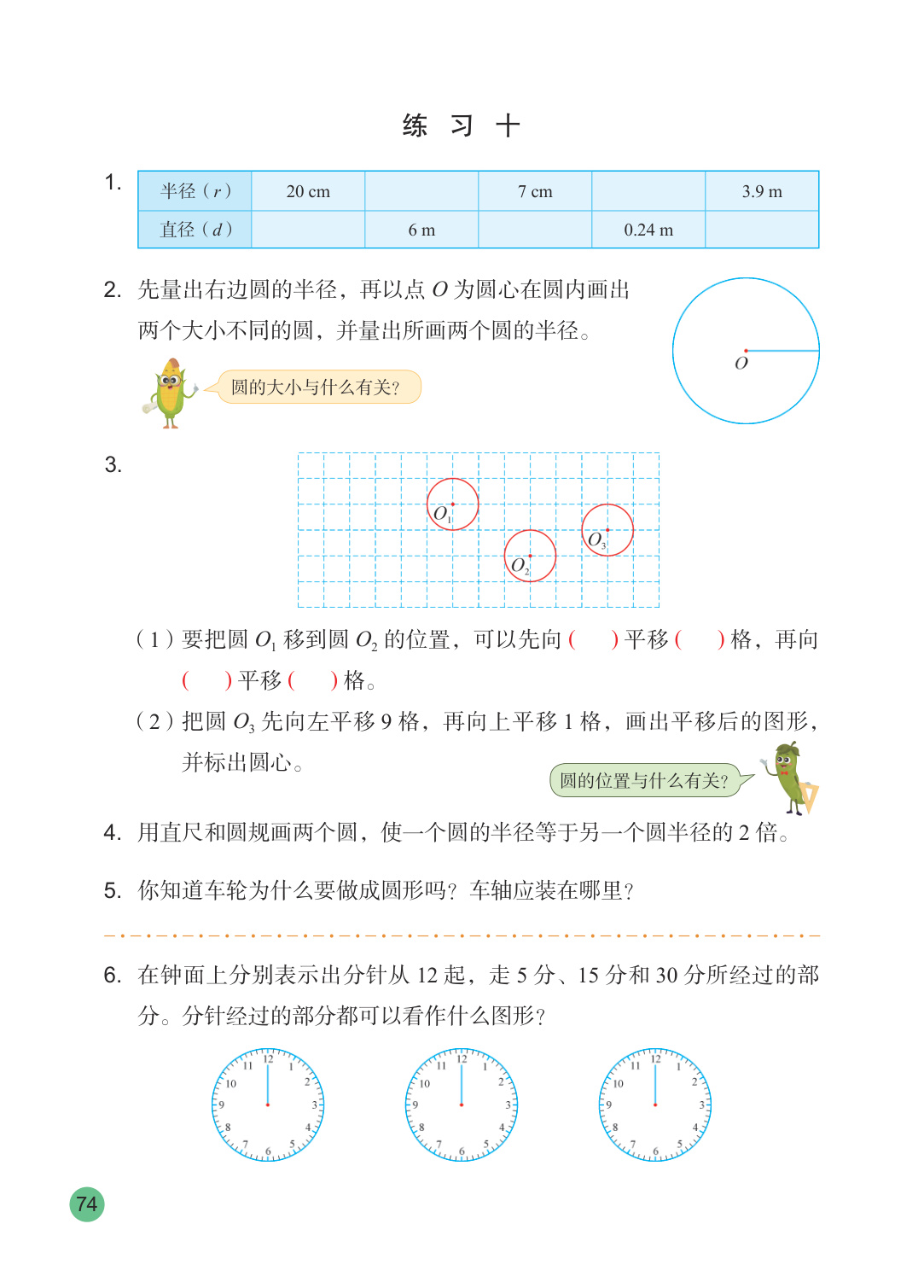 novel_0253fc523b6e.jpg