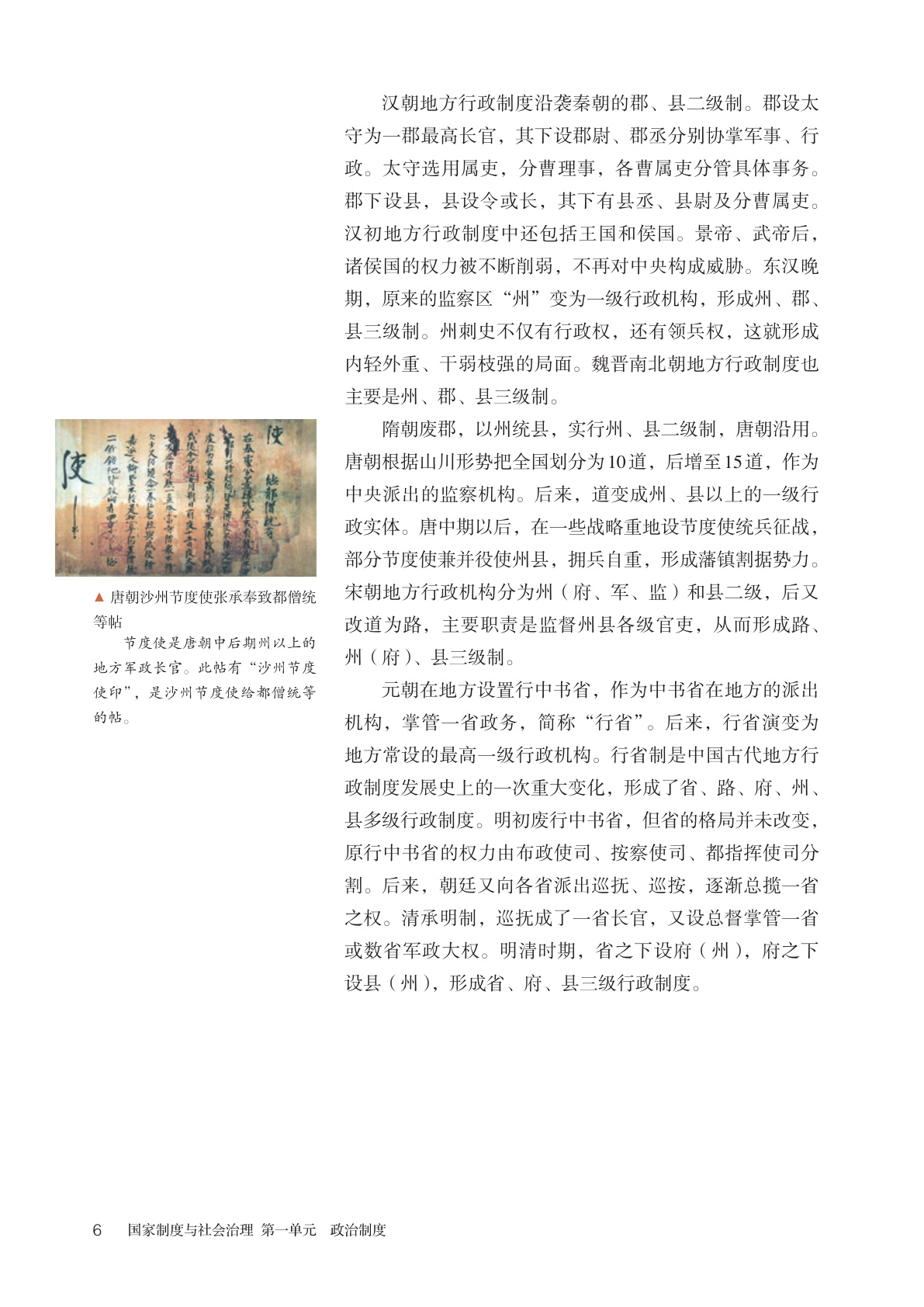 novel_352a9f25ac22.jpg