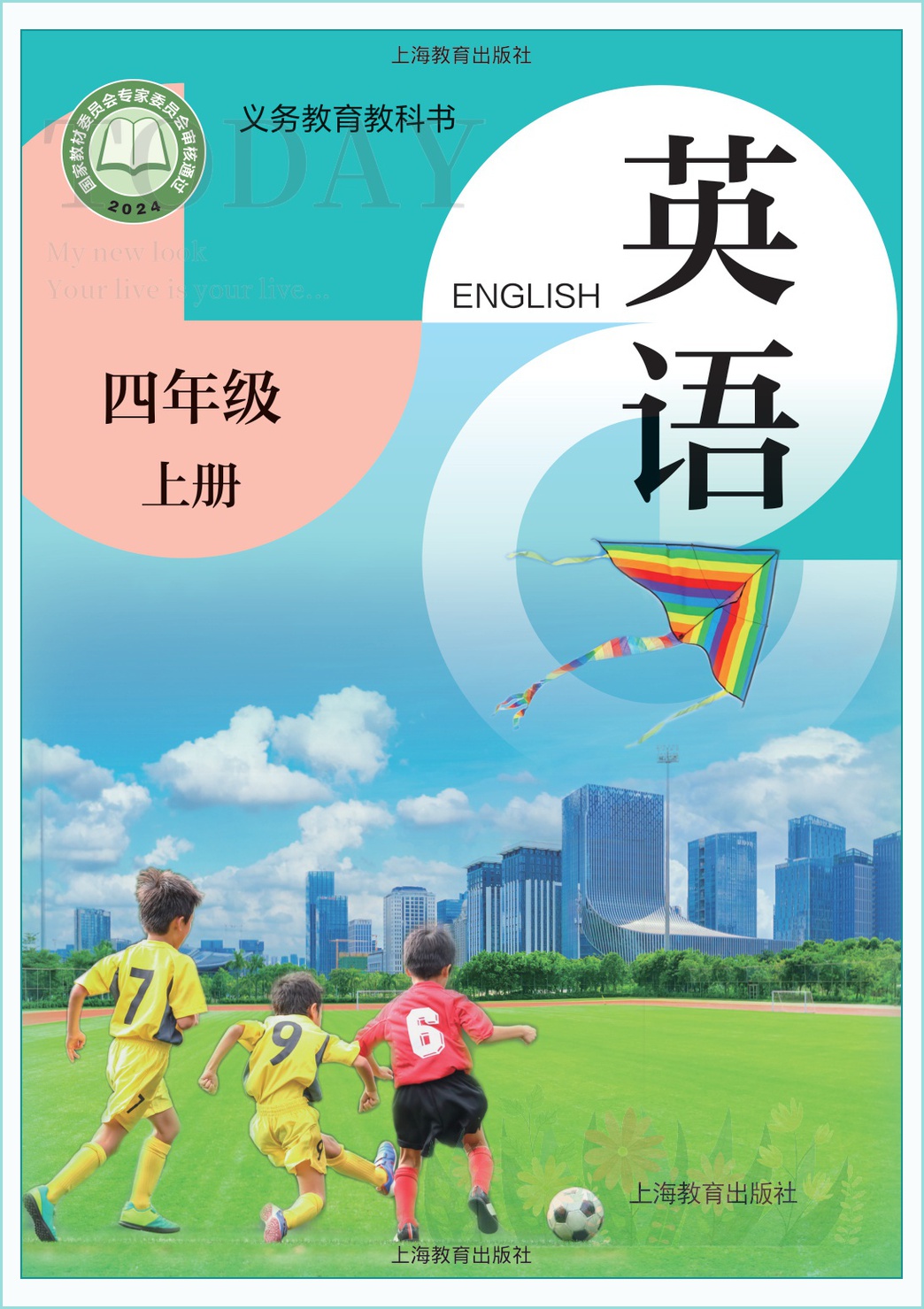 novel_5aefc23619f0.jpg