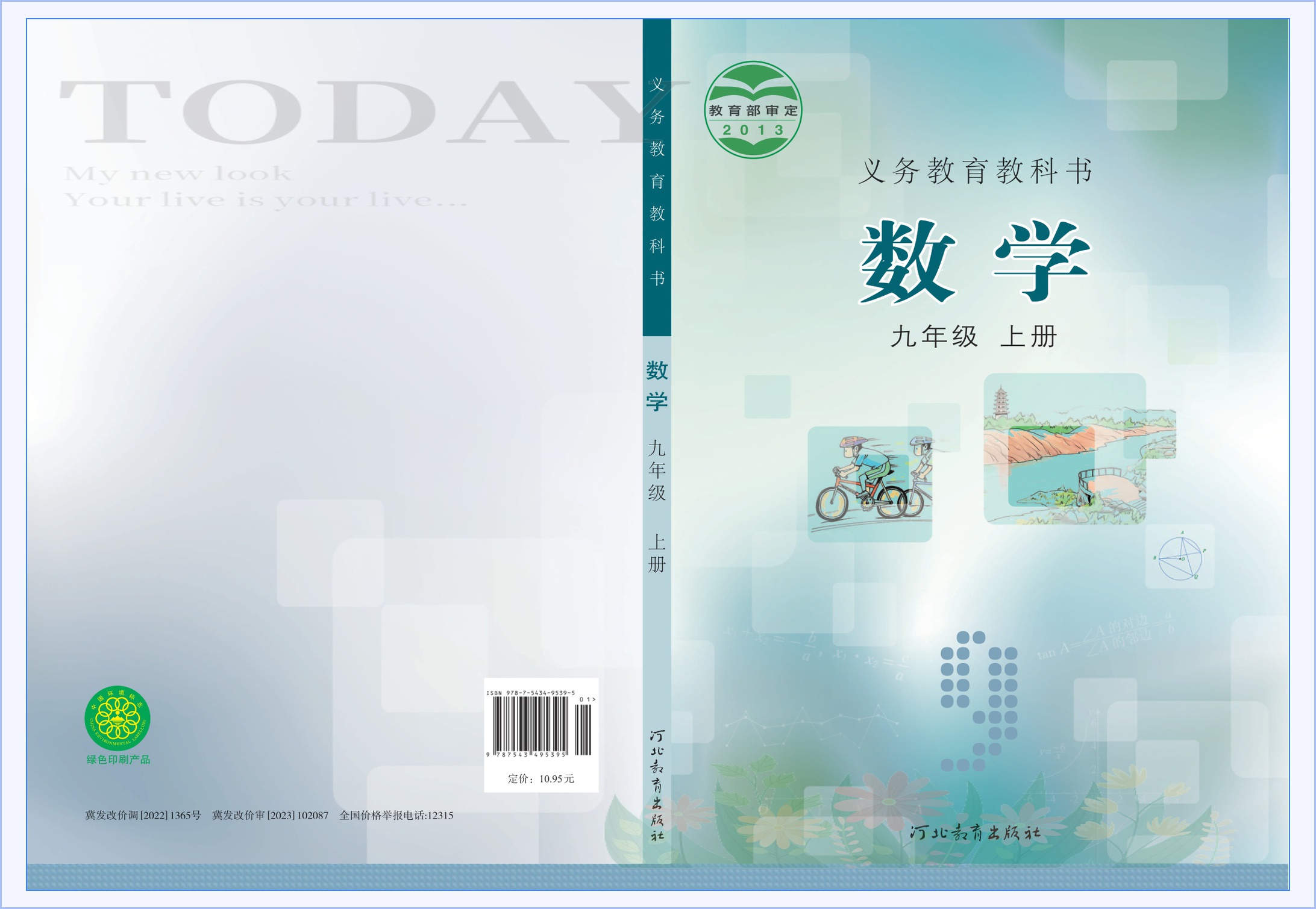 novel_0f7fc9f8c26e.jpg