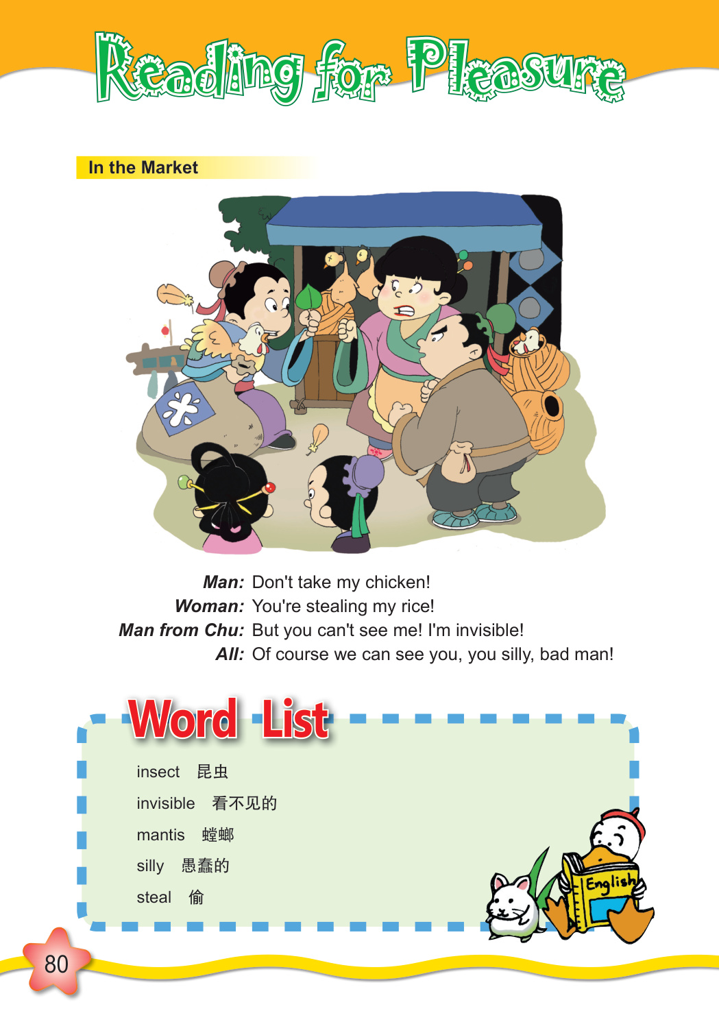 novel_32826520f309.jpg