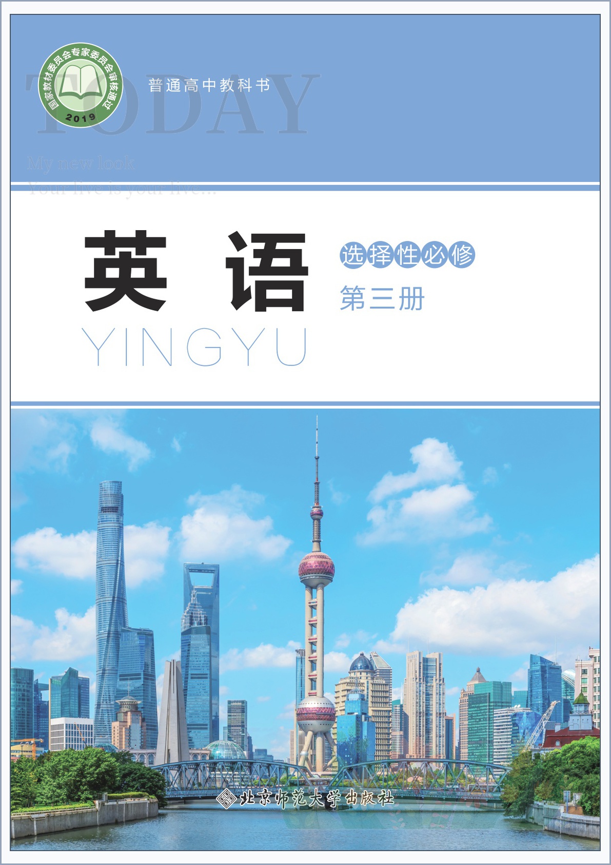 novel_ec3db65e5ff1.jpg