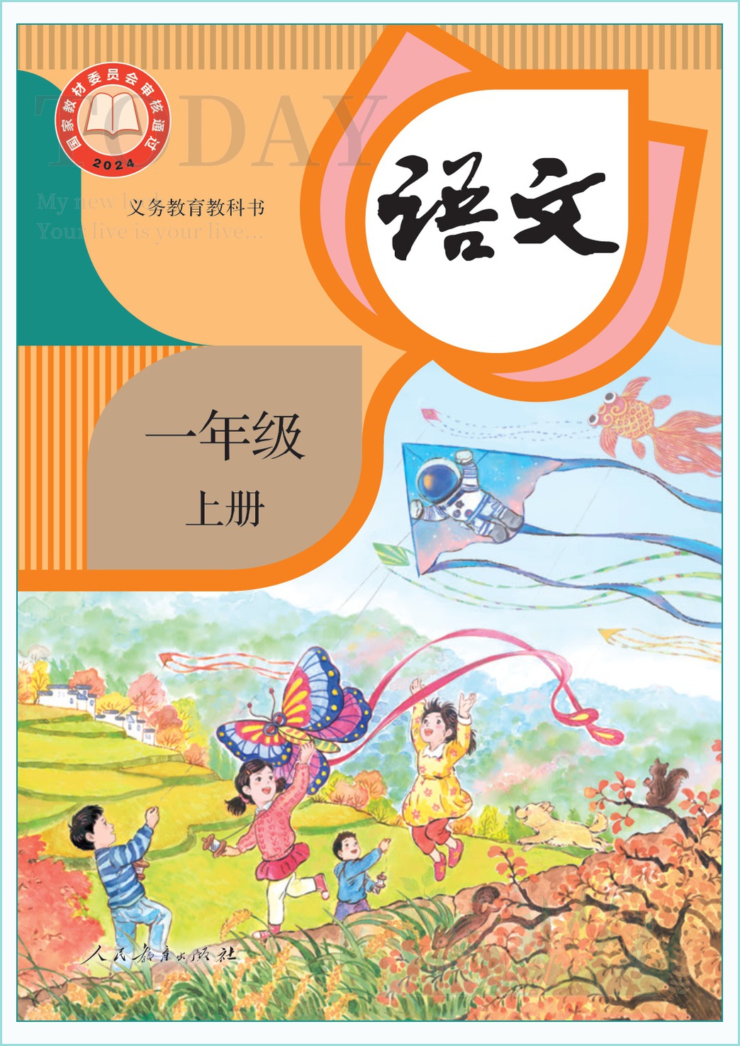 novel_8c5644547822.jpg