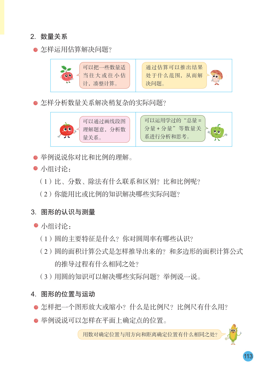 novel_c2f9f4c29126.jpg