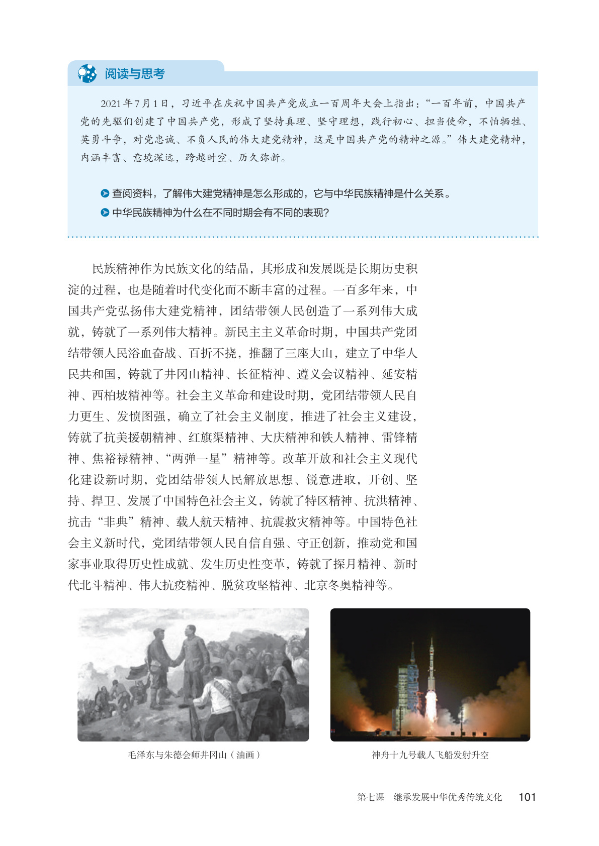 novel_395cee595763.jpg