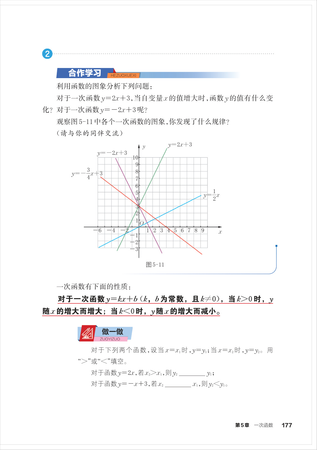 novel_5246f300e1f3.jpg