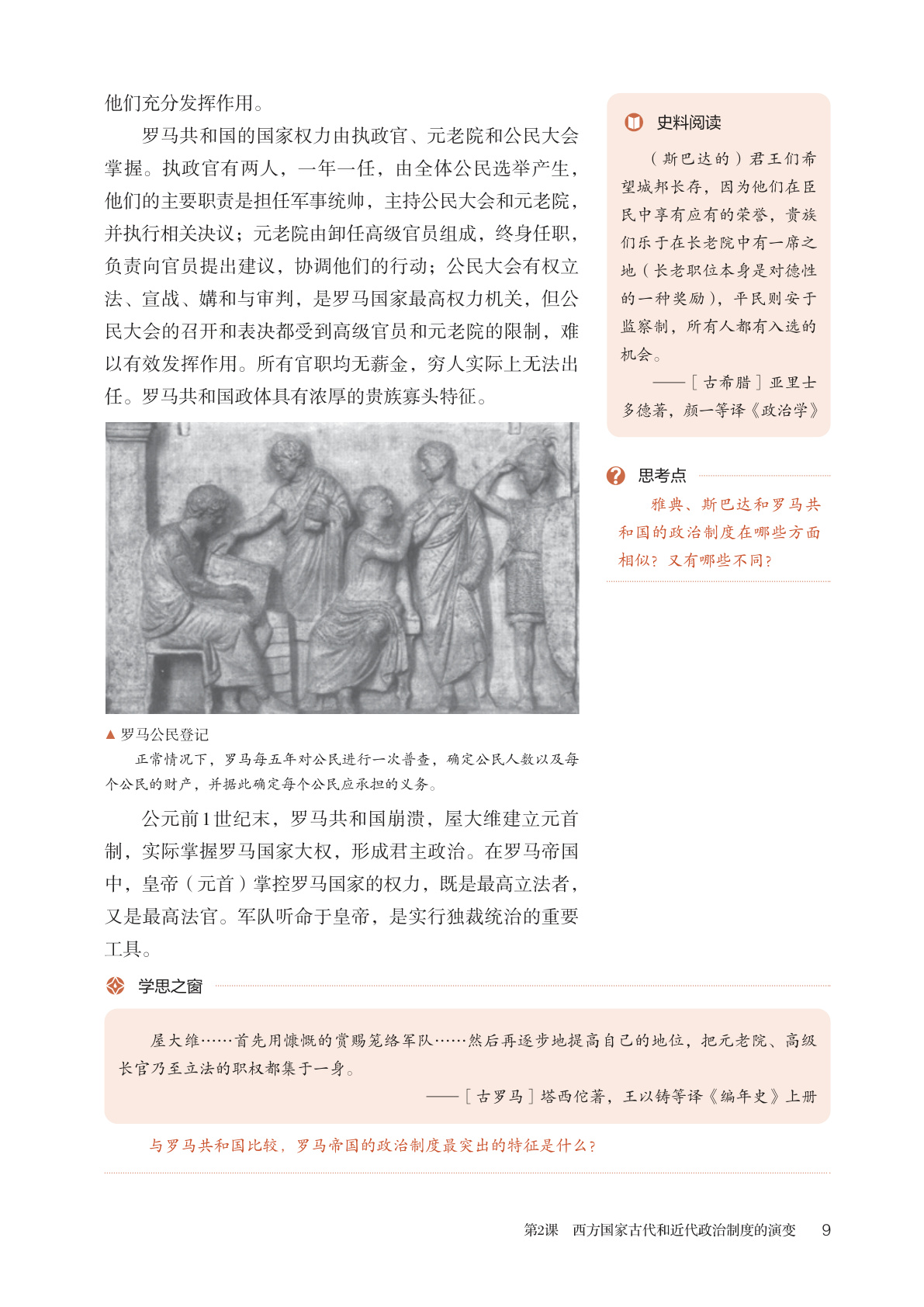 novel_9130b2d39bf1.jpg