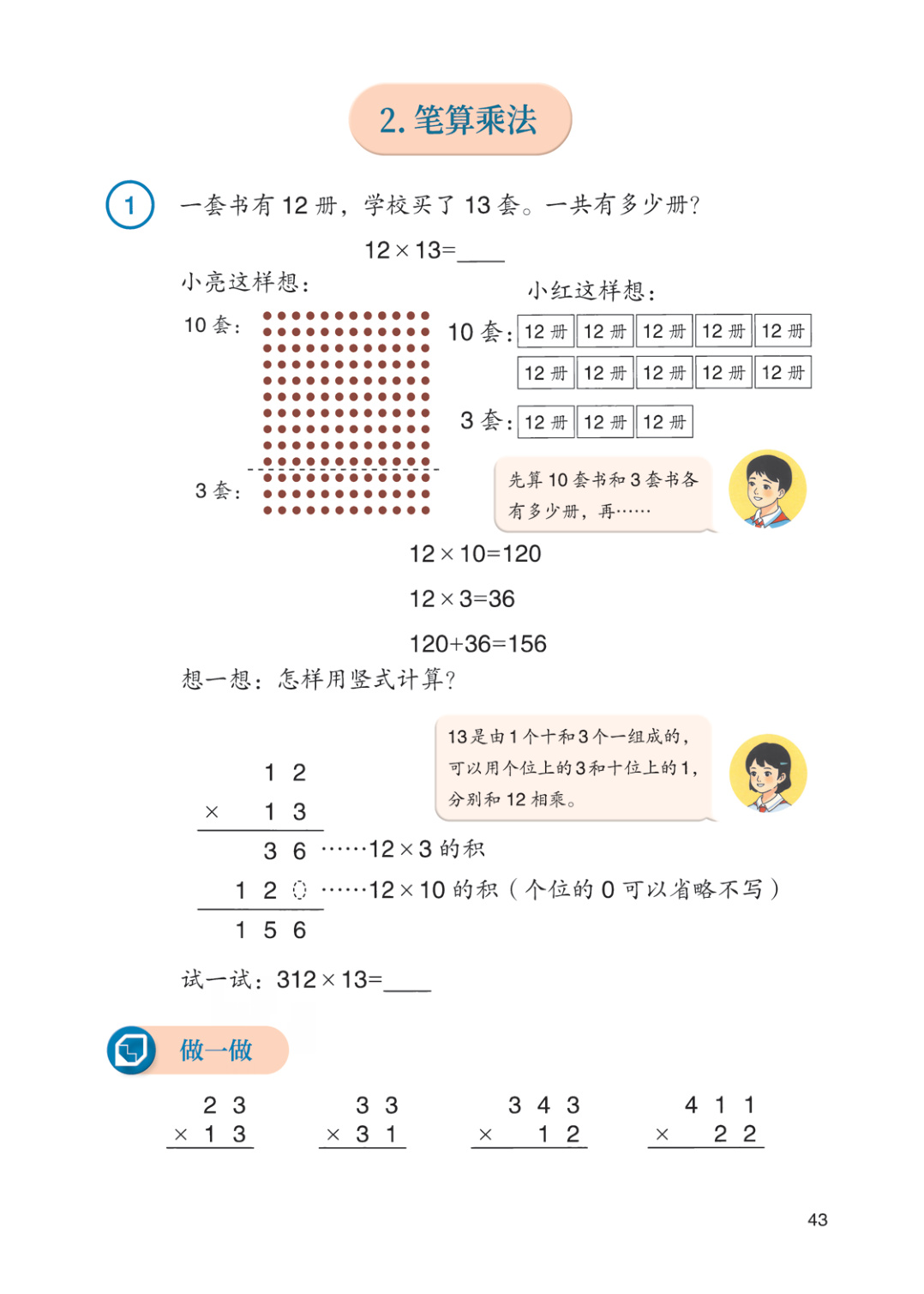 novel_24633024958d.jpg