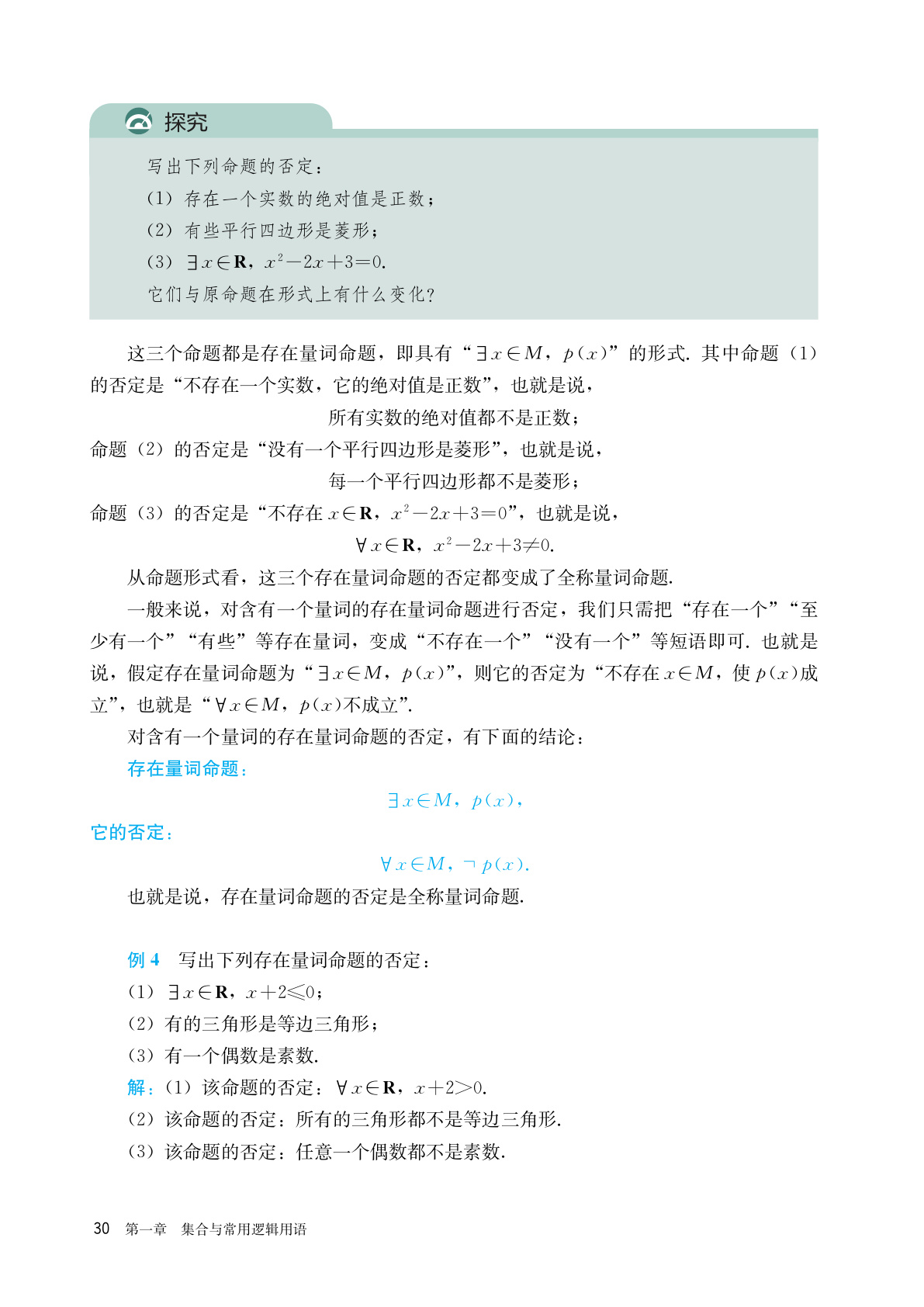novel_ef9fab020434.jpg