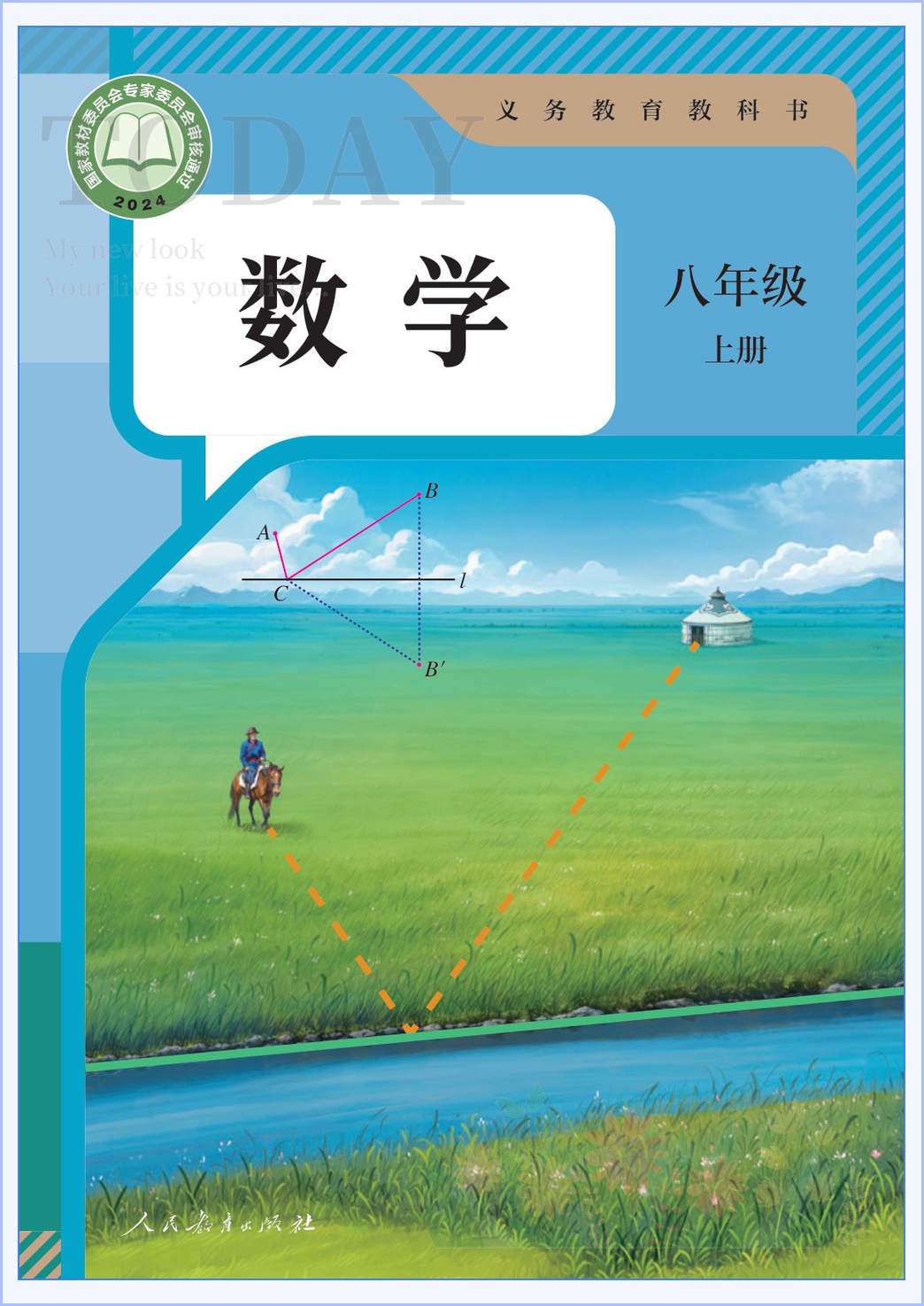 novel_b4edbeaf3636.jpg