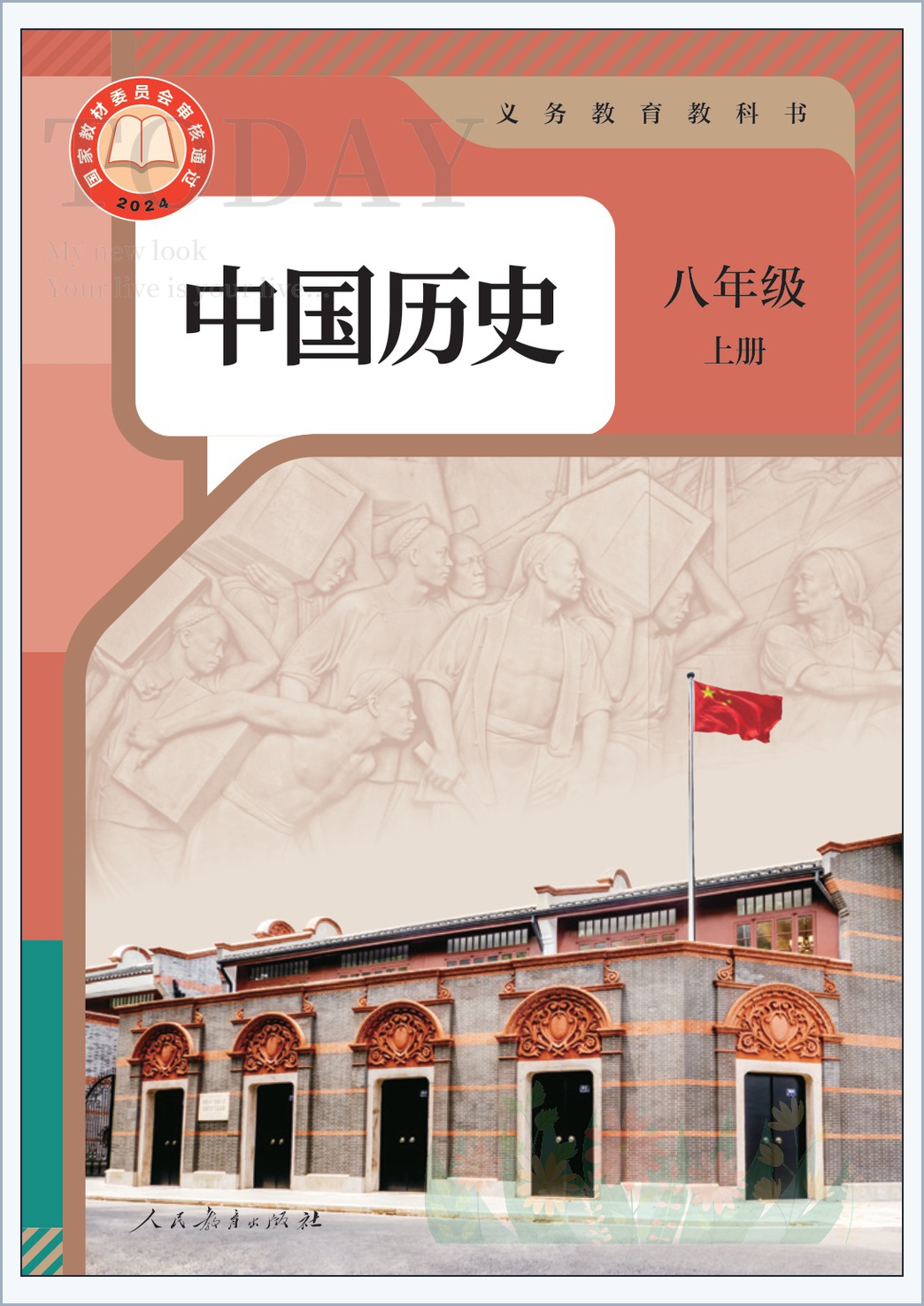 novel_0a4b070b0c03.jpg