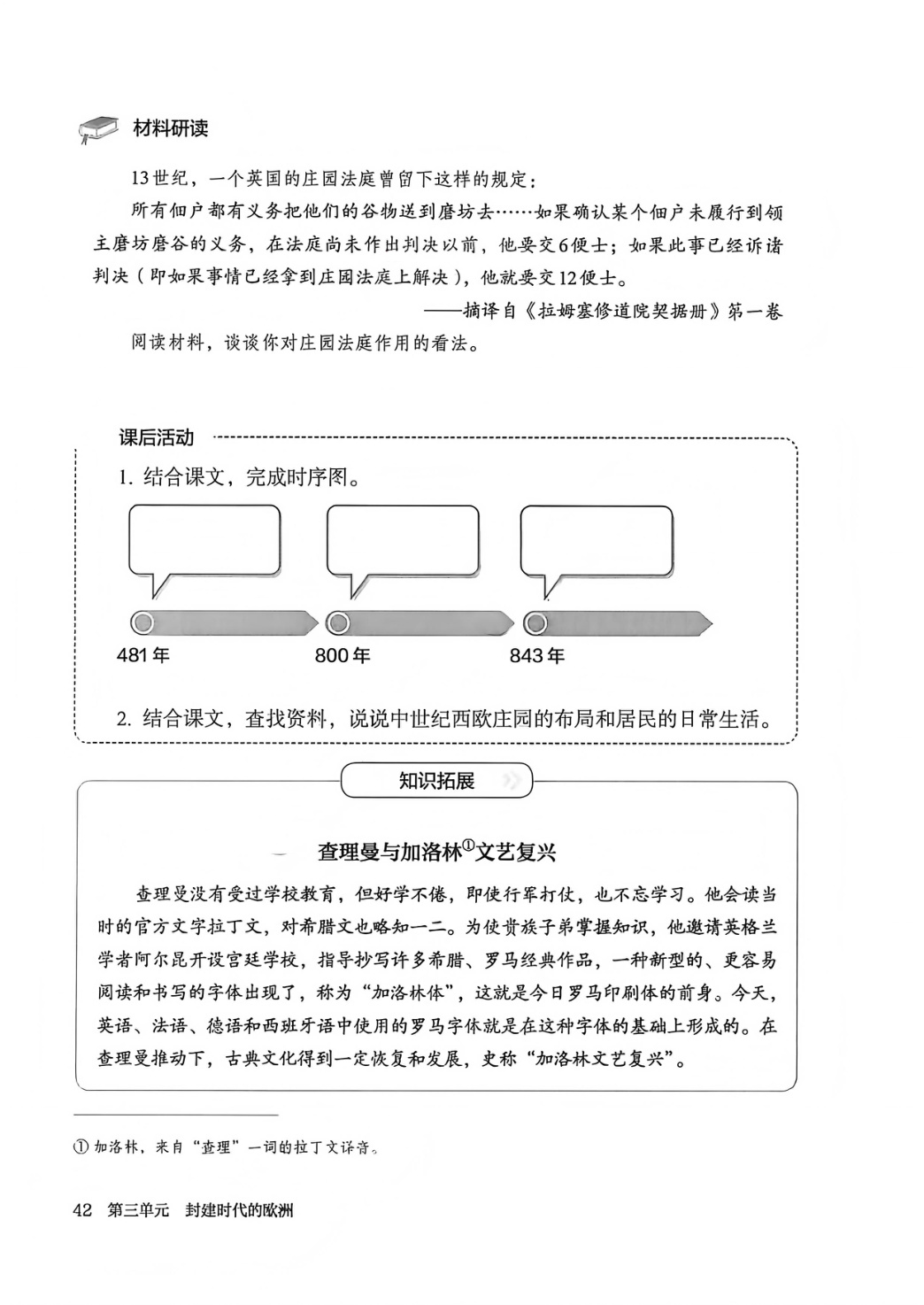 novel_ffc902eacc16.jpg