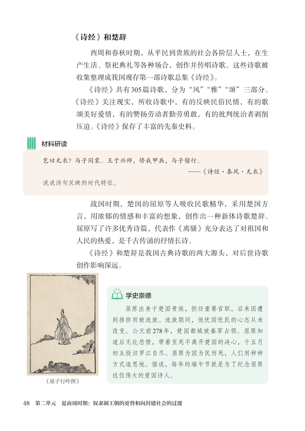 novel_63c68e9f64ce.jpg
