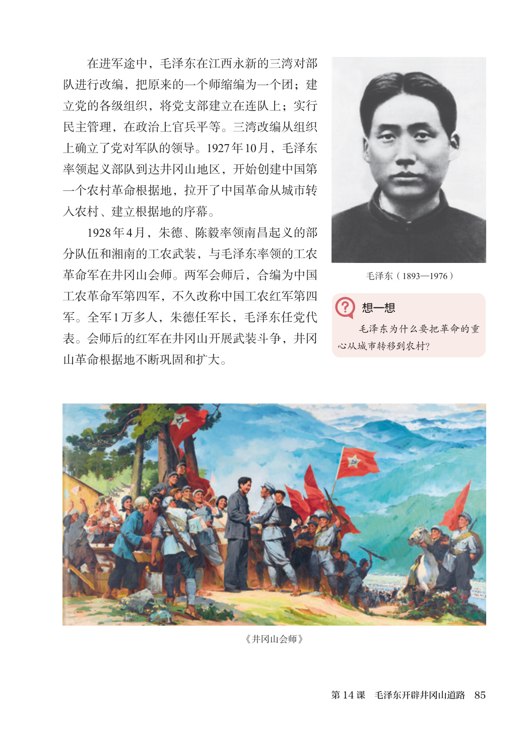 novel_b7aa500fa654.jpg