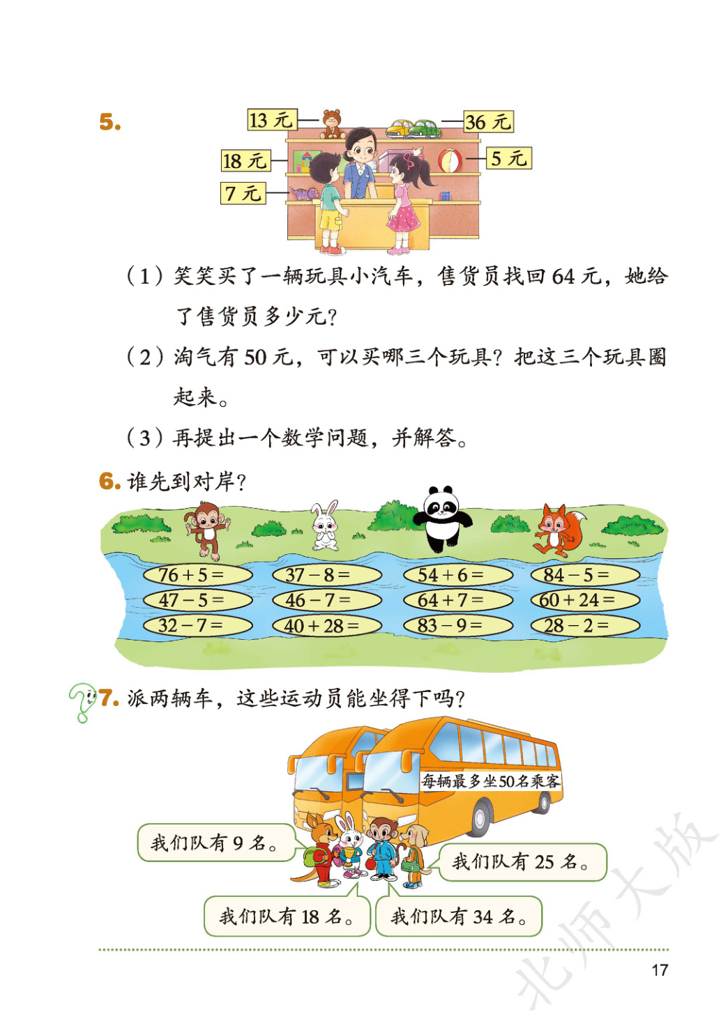 novel_60575bf5c6c8.jpg